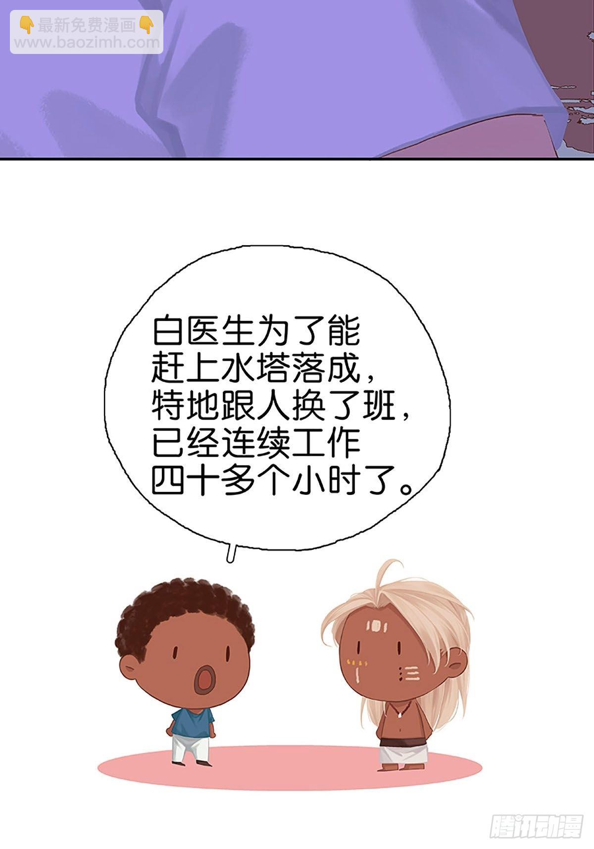 第58话 小声点16