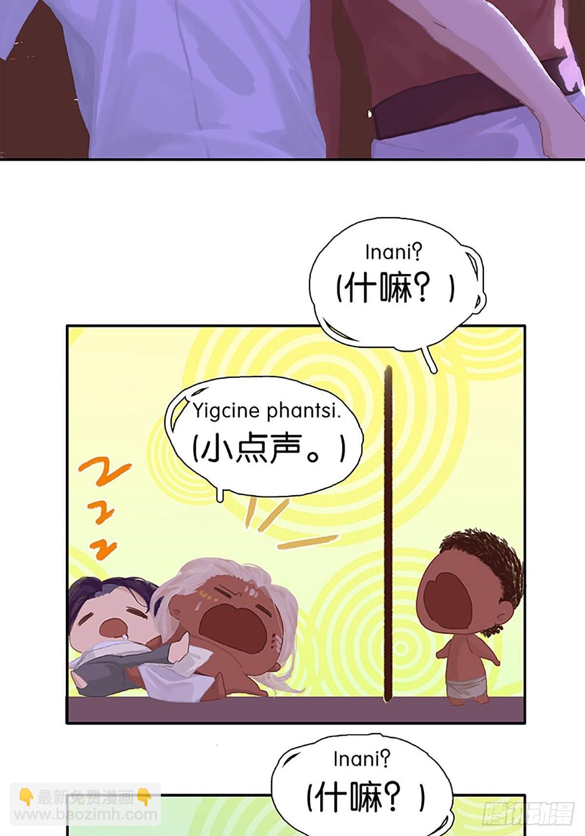 第58话 小声点18