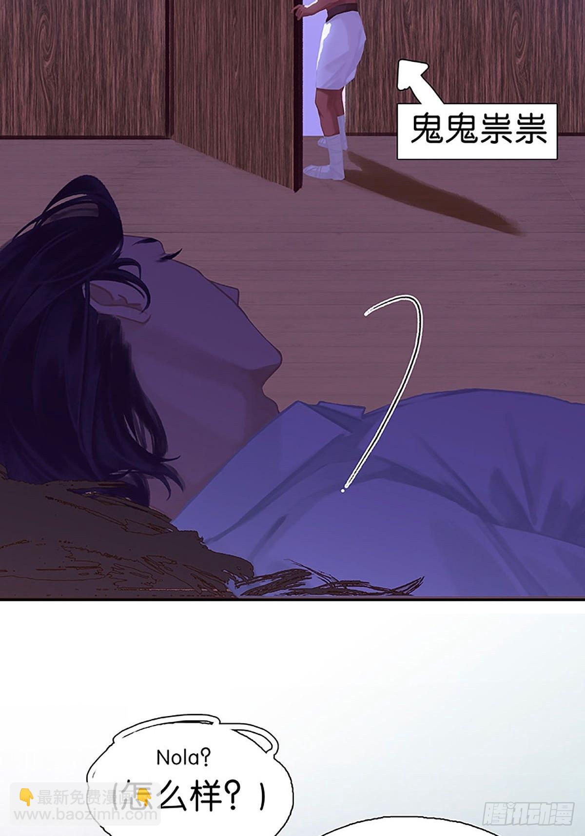 第58话 小声点23