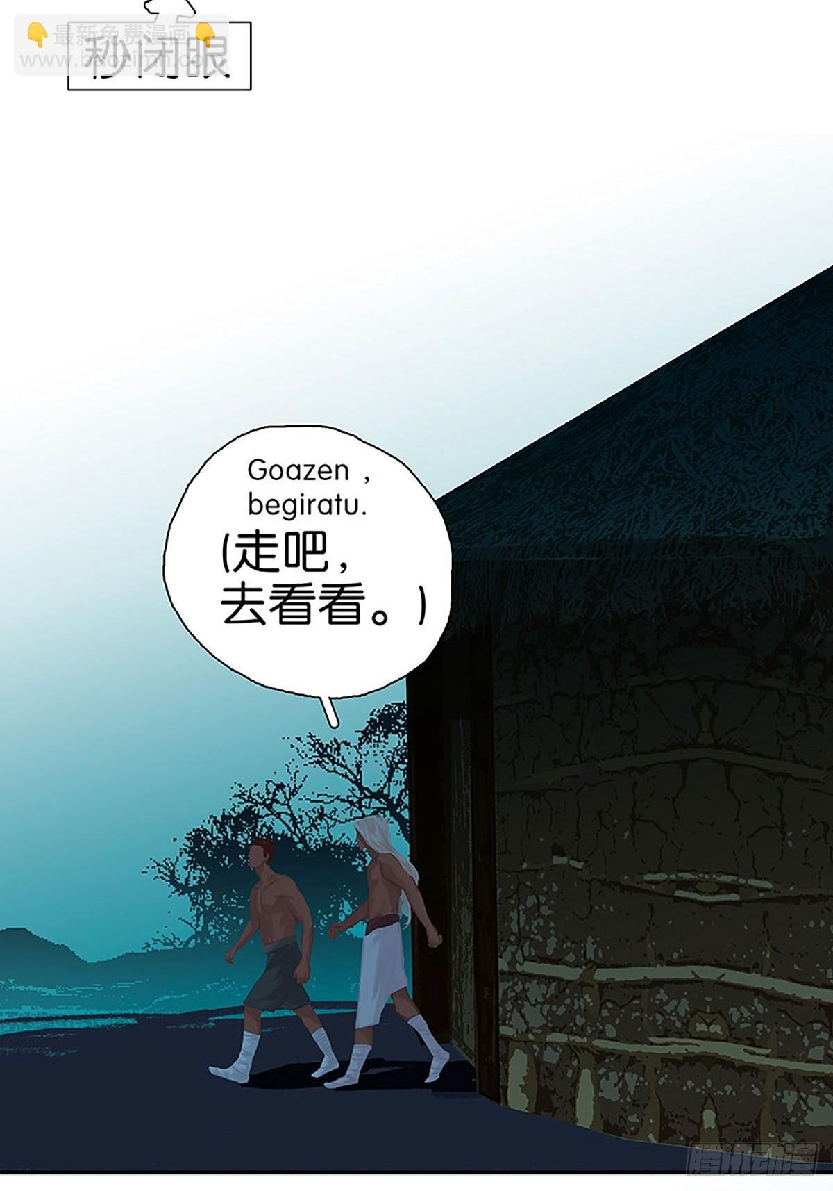 第58话 小声点26