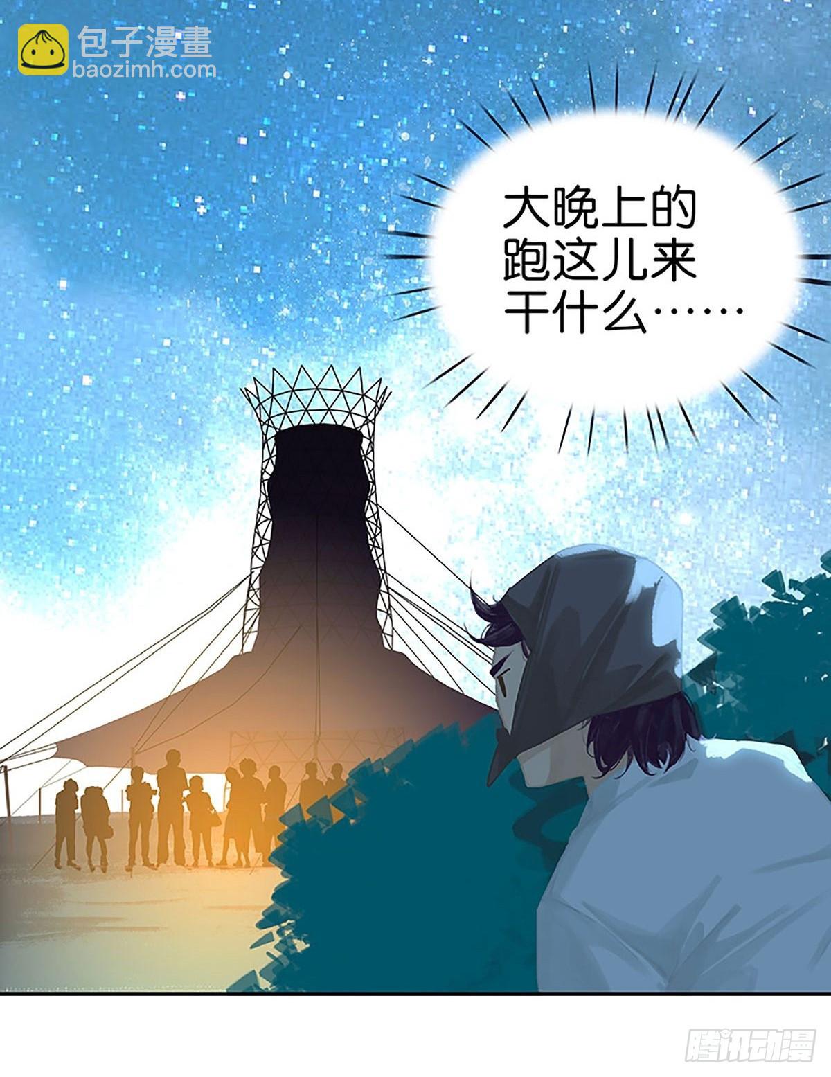 第58话 小声点31