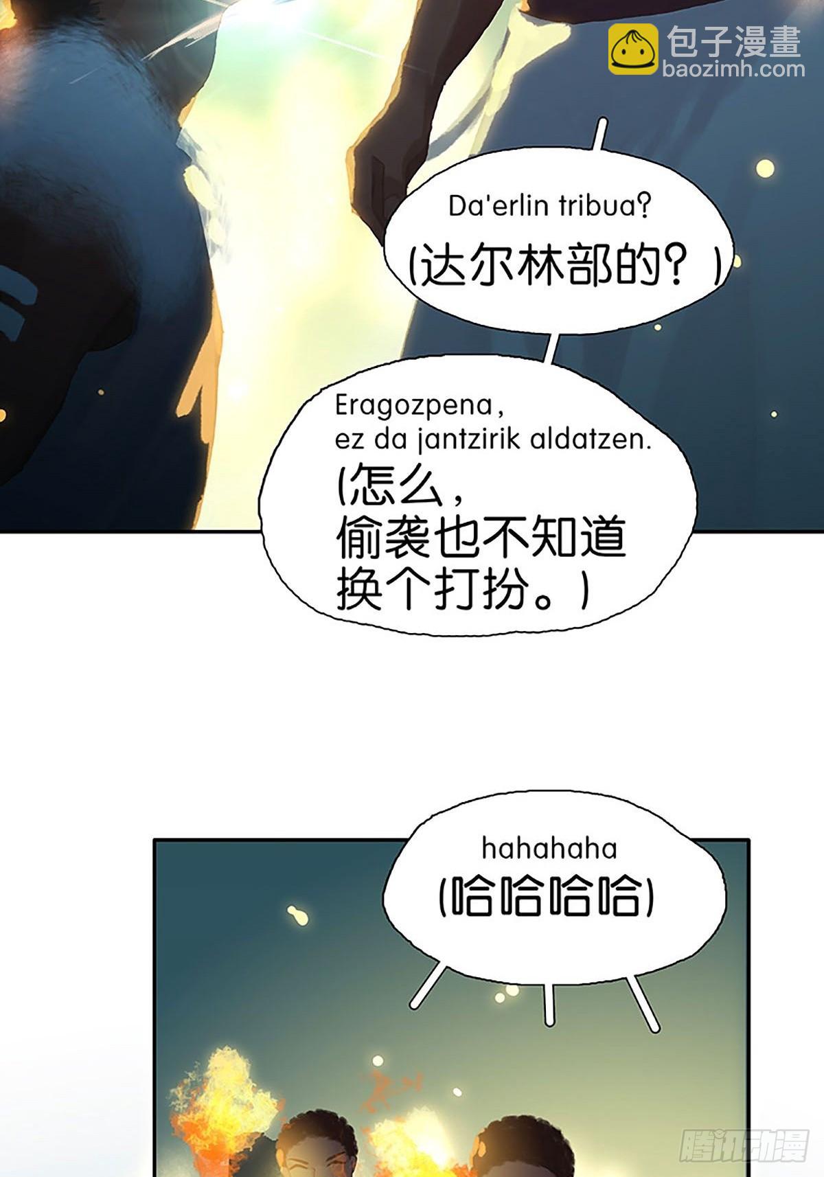 第58话 小声点33