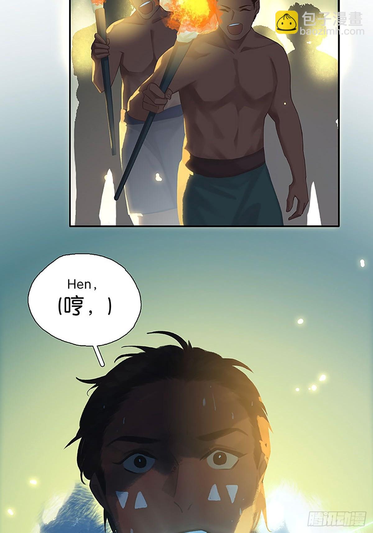 第58话 小声点34