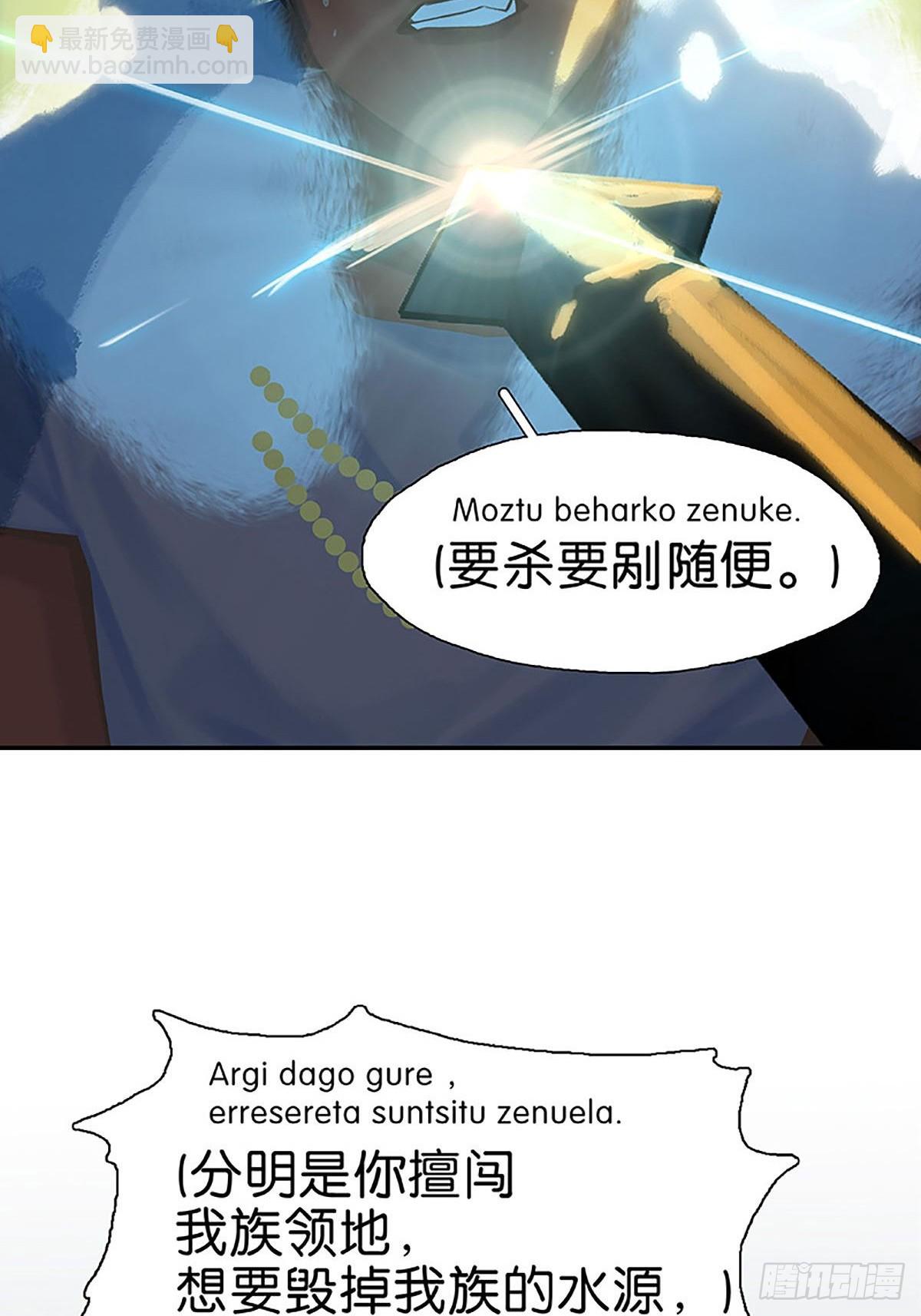 第58话 小声点35