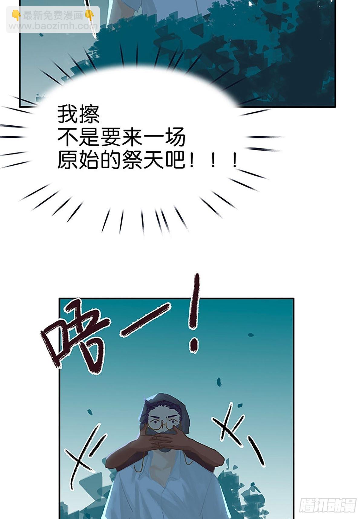 第58话 小声点40