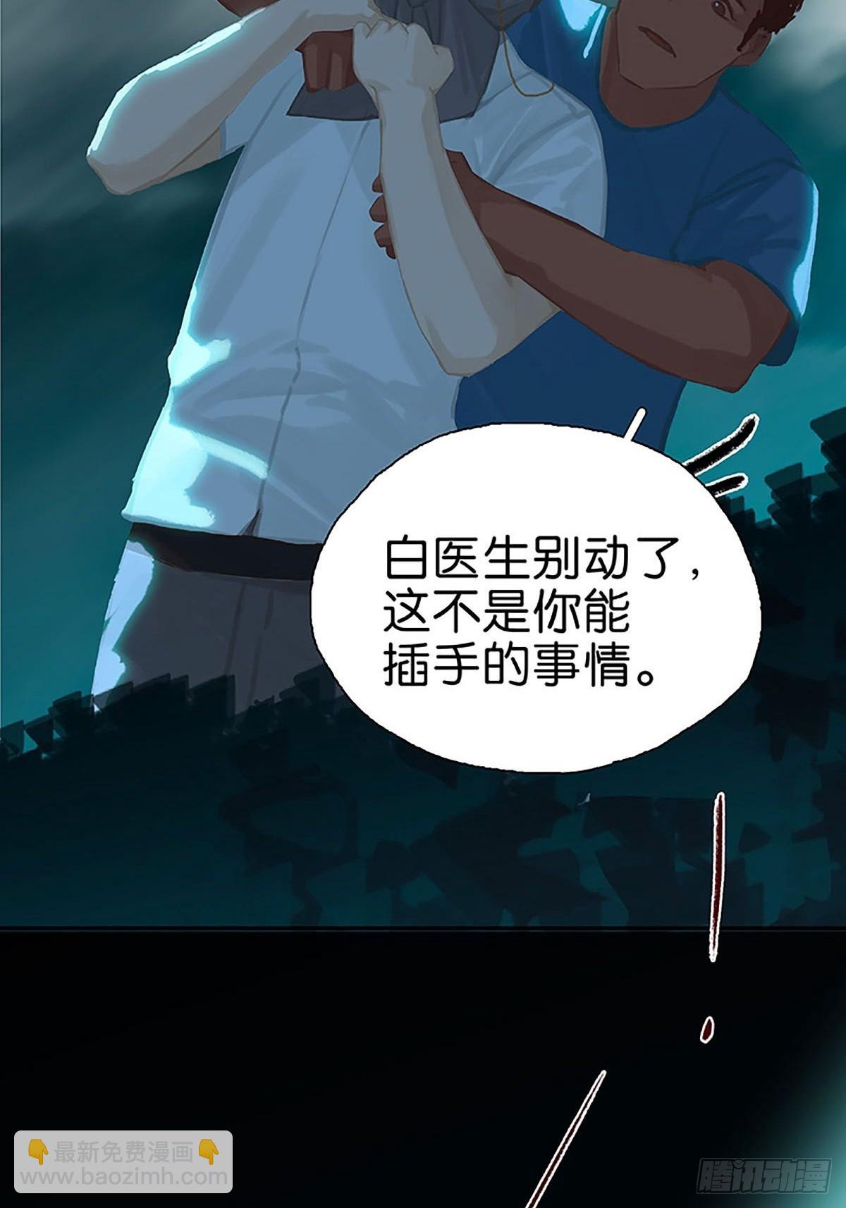 第58话 小声点42
