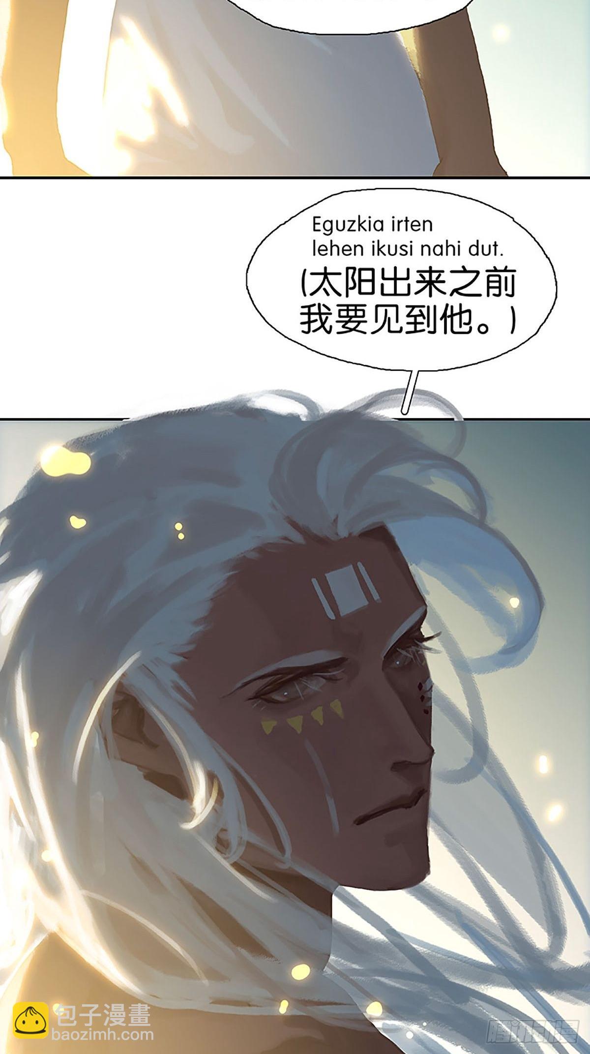 第58话 小声点51