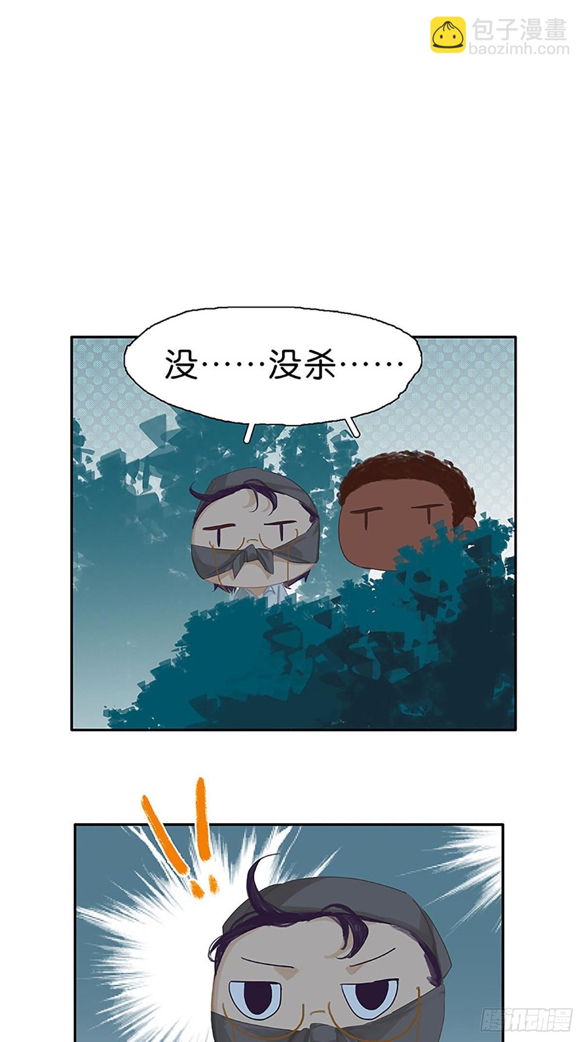第58话 小声点55