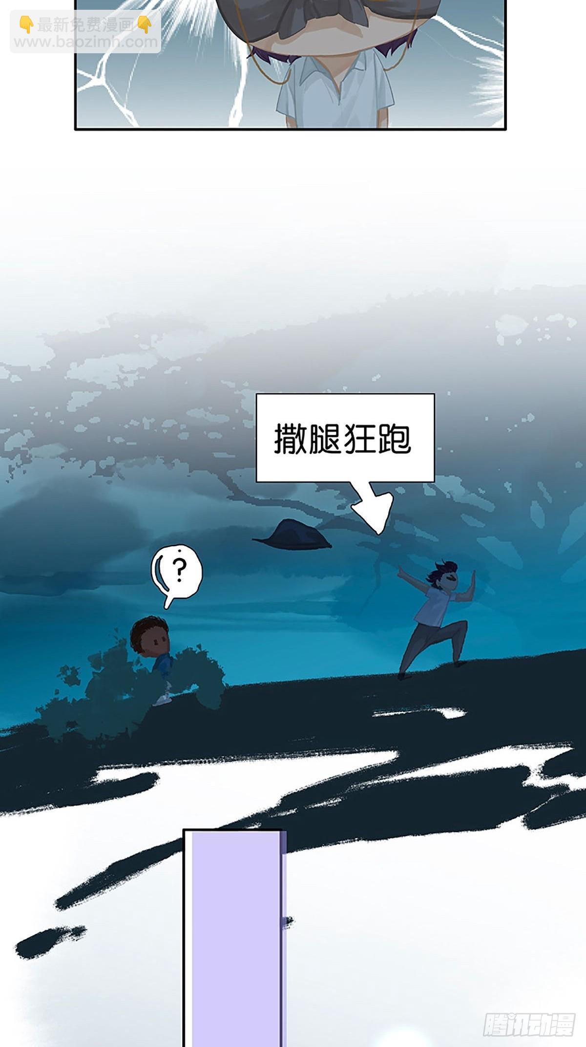 第58话 小声点56