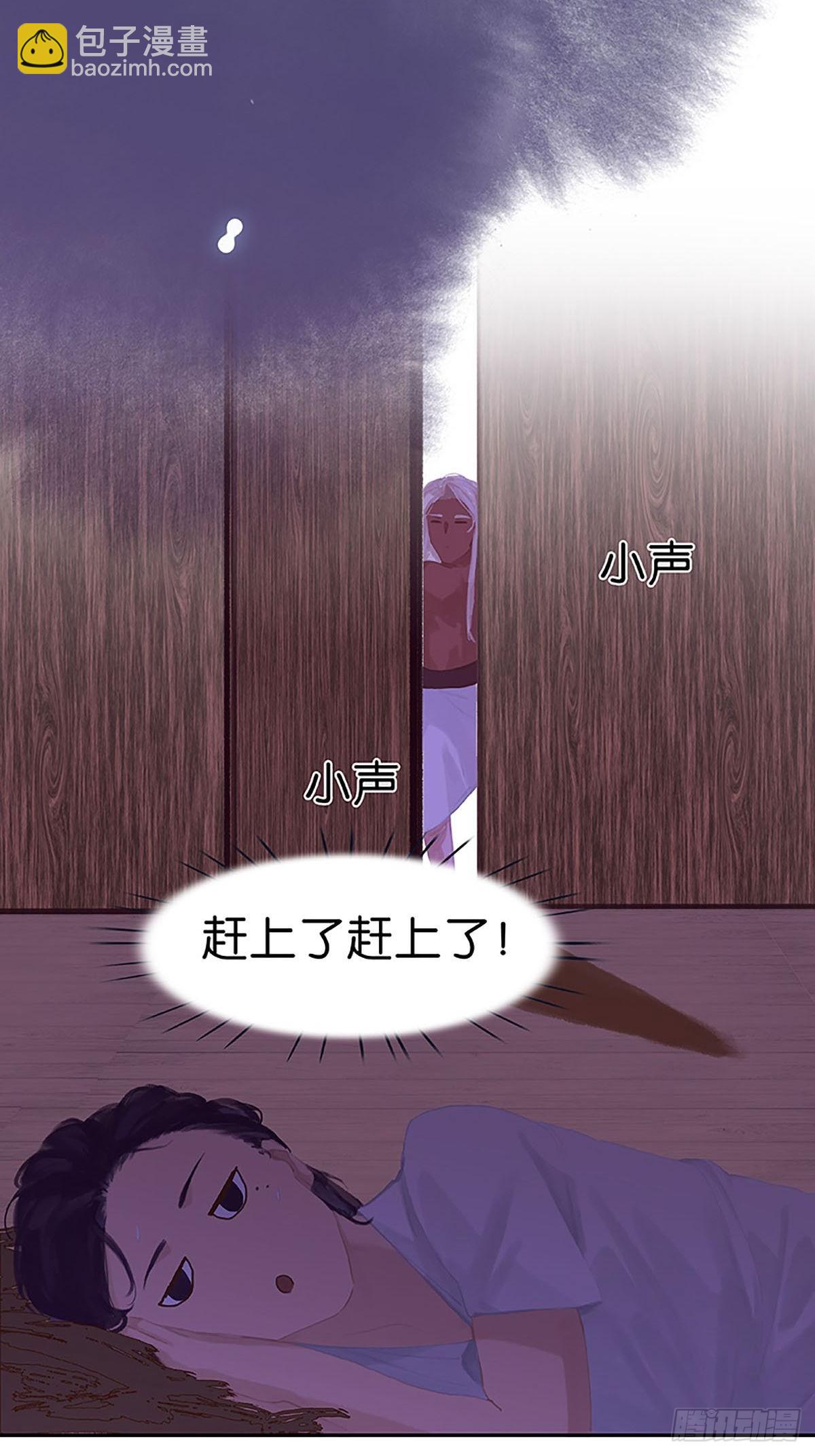 第58话 小声点58