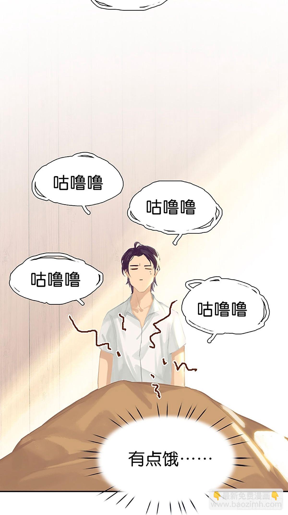 第59话 东方美食13