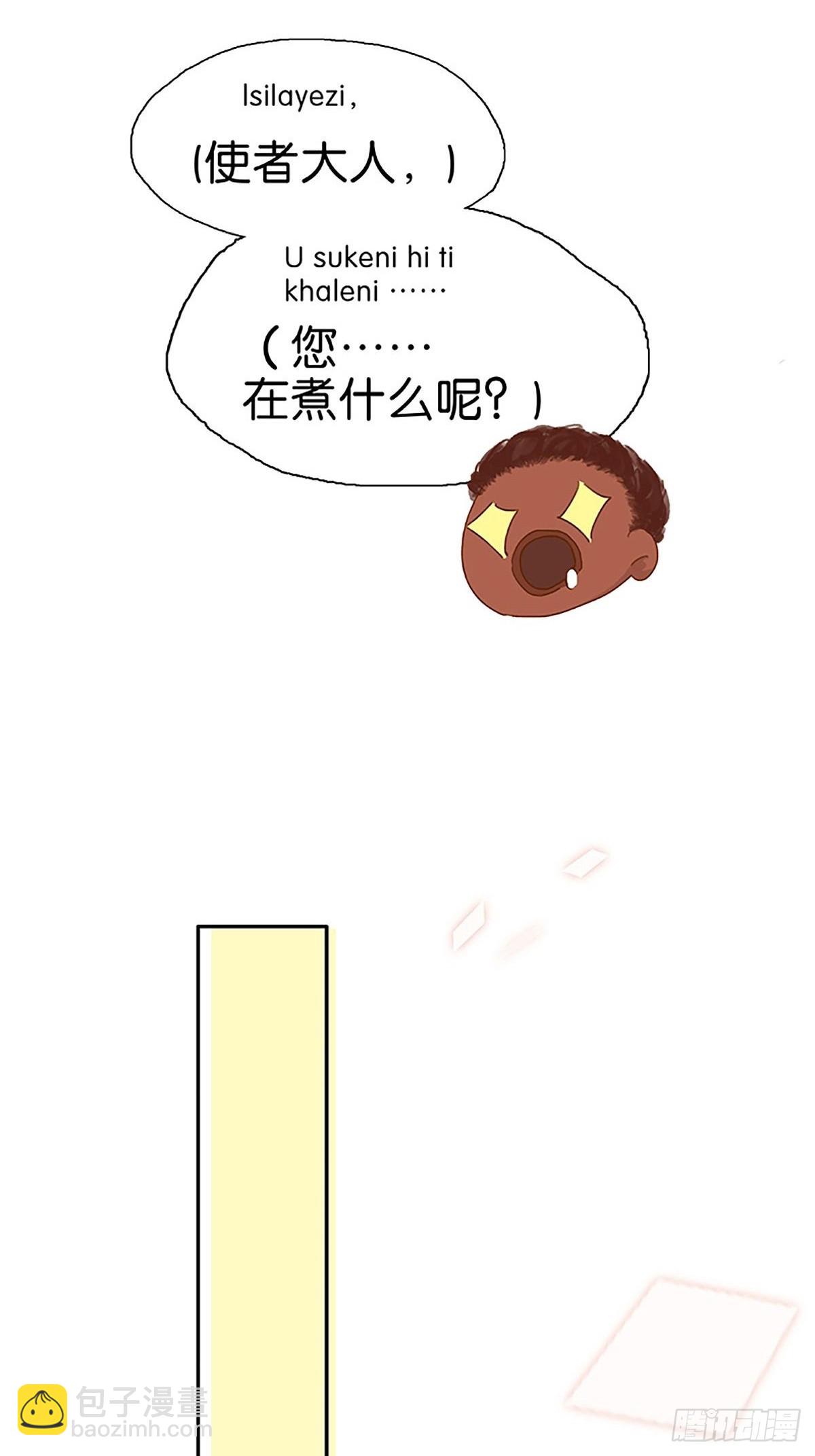 第59话 东方美食22