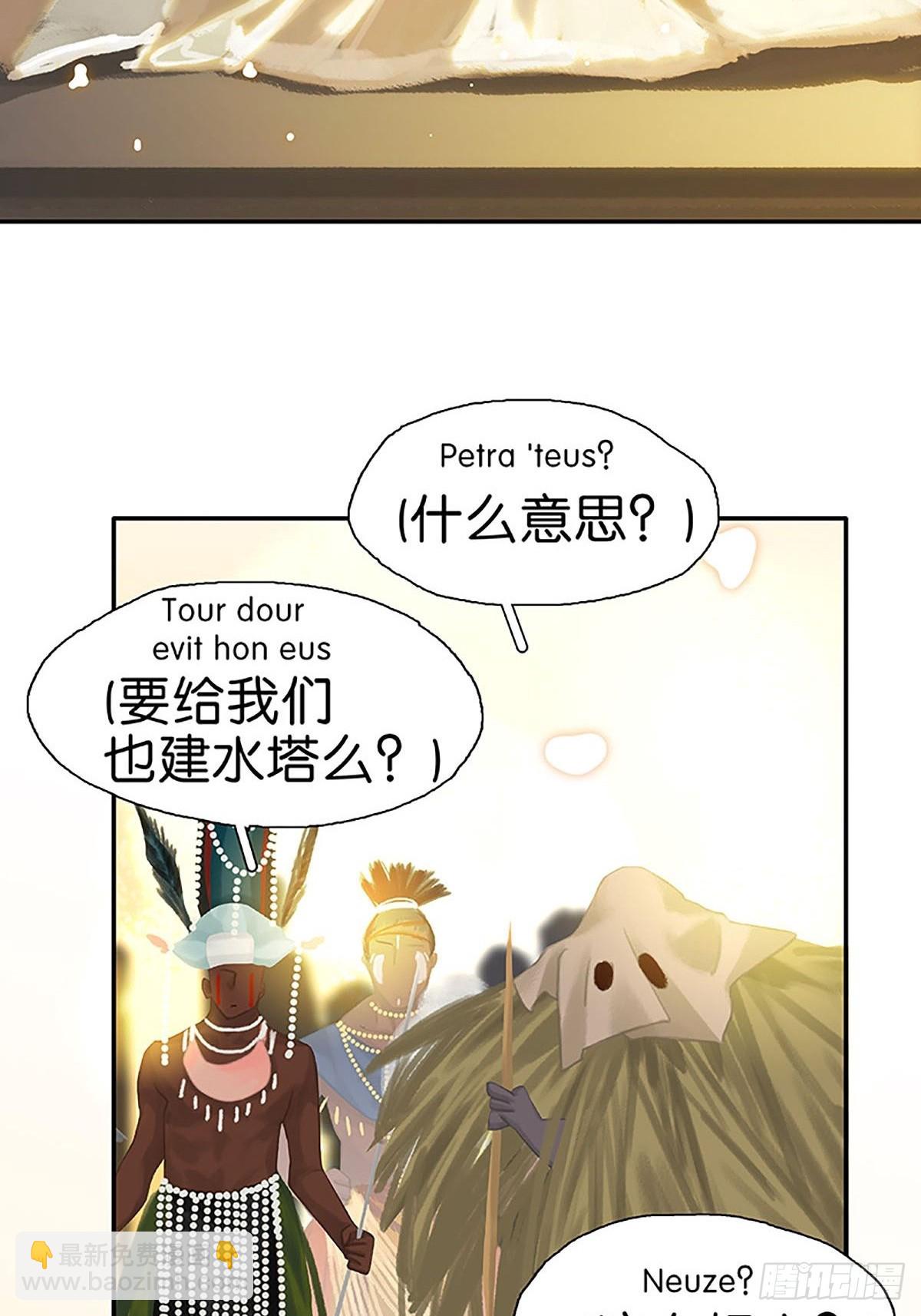 第59话 东方美食27