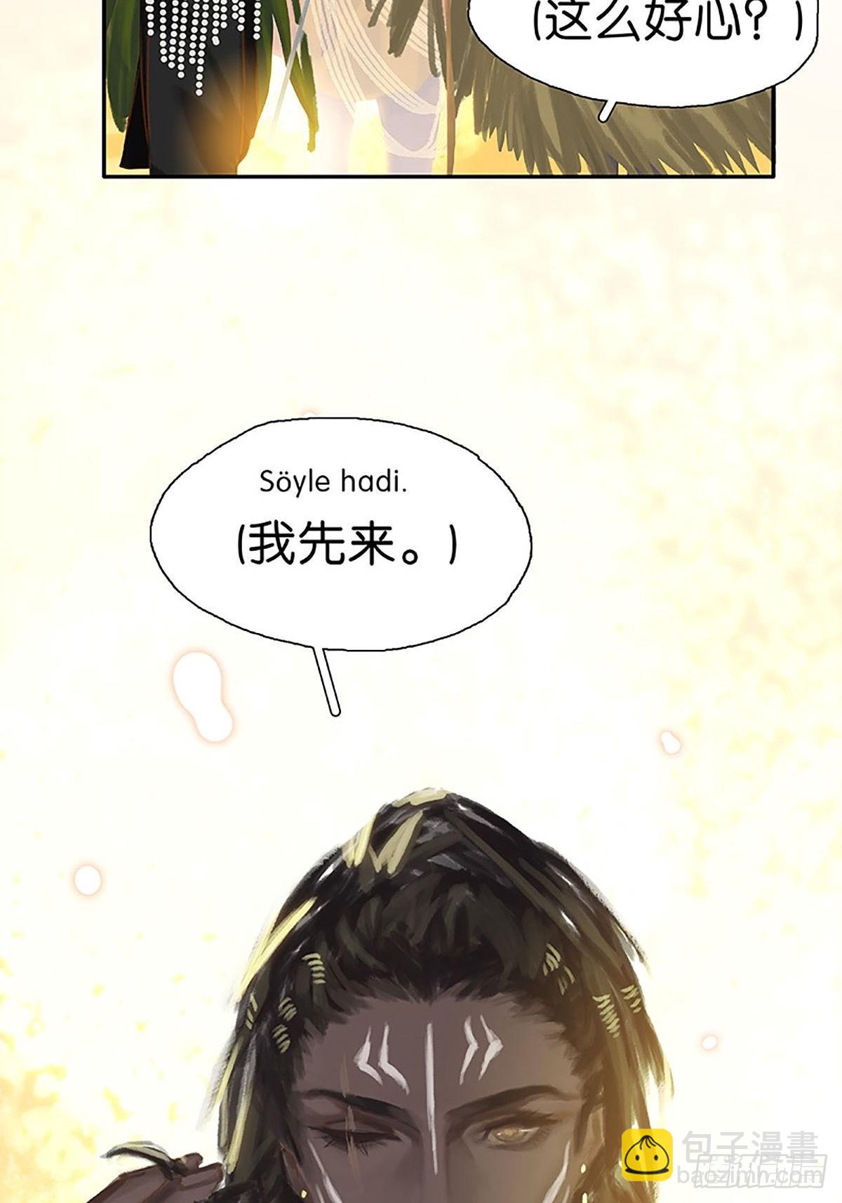 第59话 东方美食28