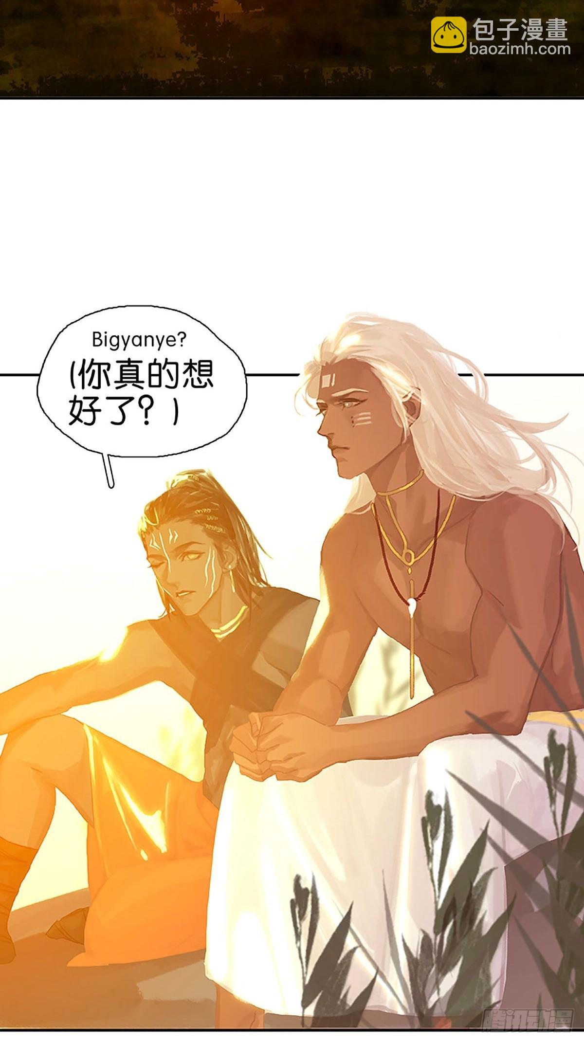 第59话 东方美食3