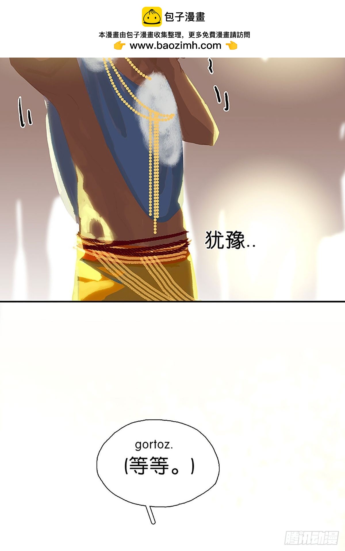第59话 东方美食32