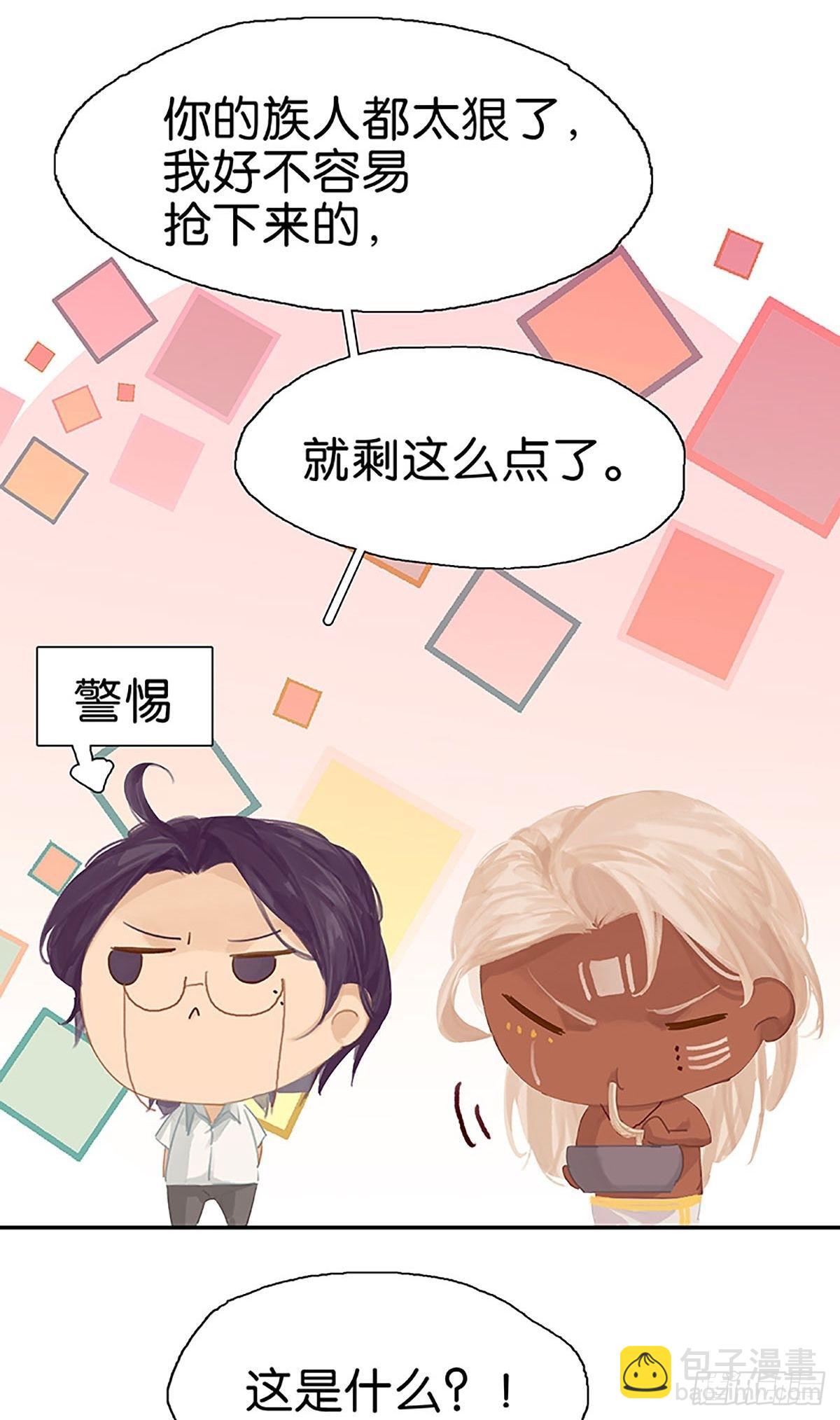 第59话 东方美食40