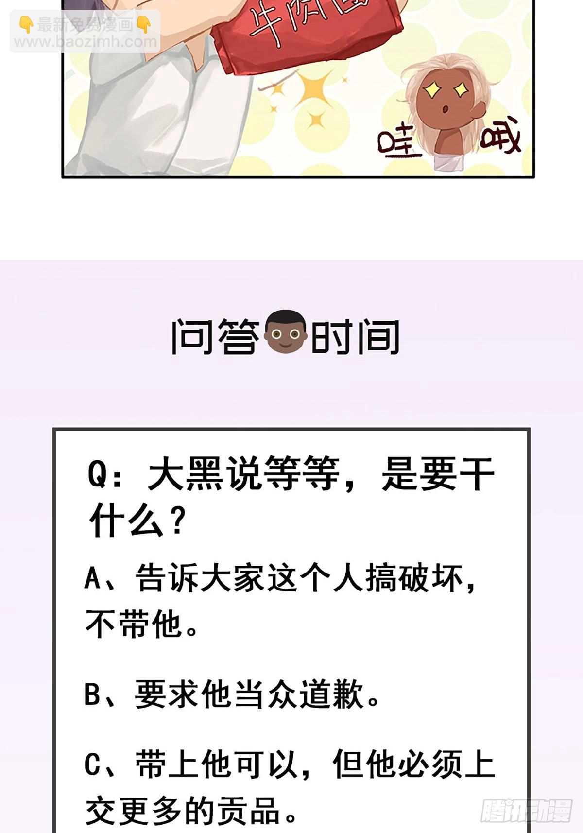 第59话 东方美食42