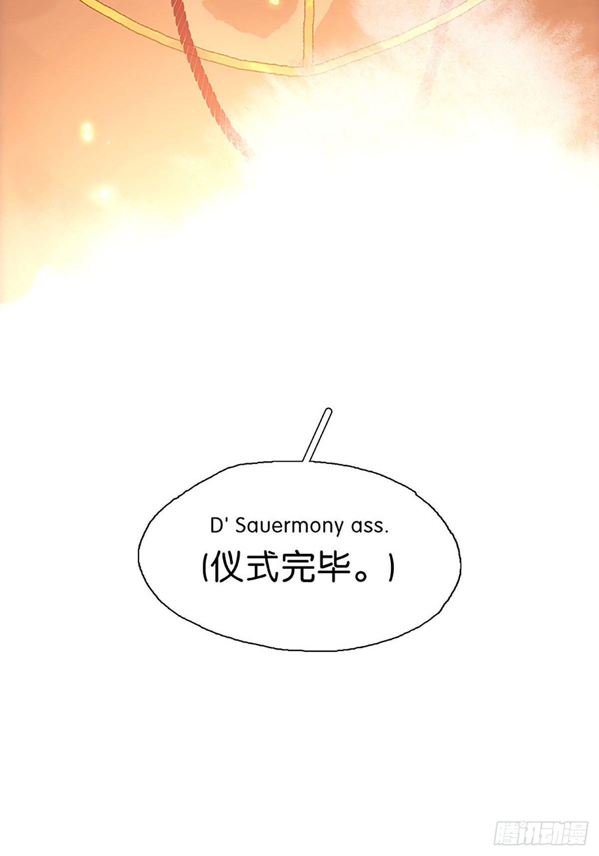 第60话 要啥自行车？13