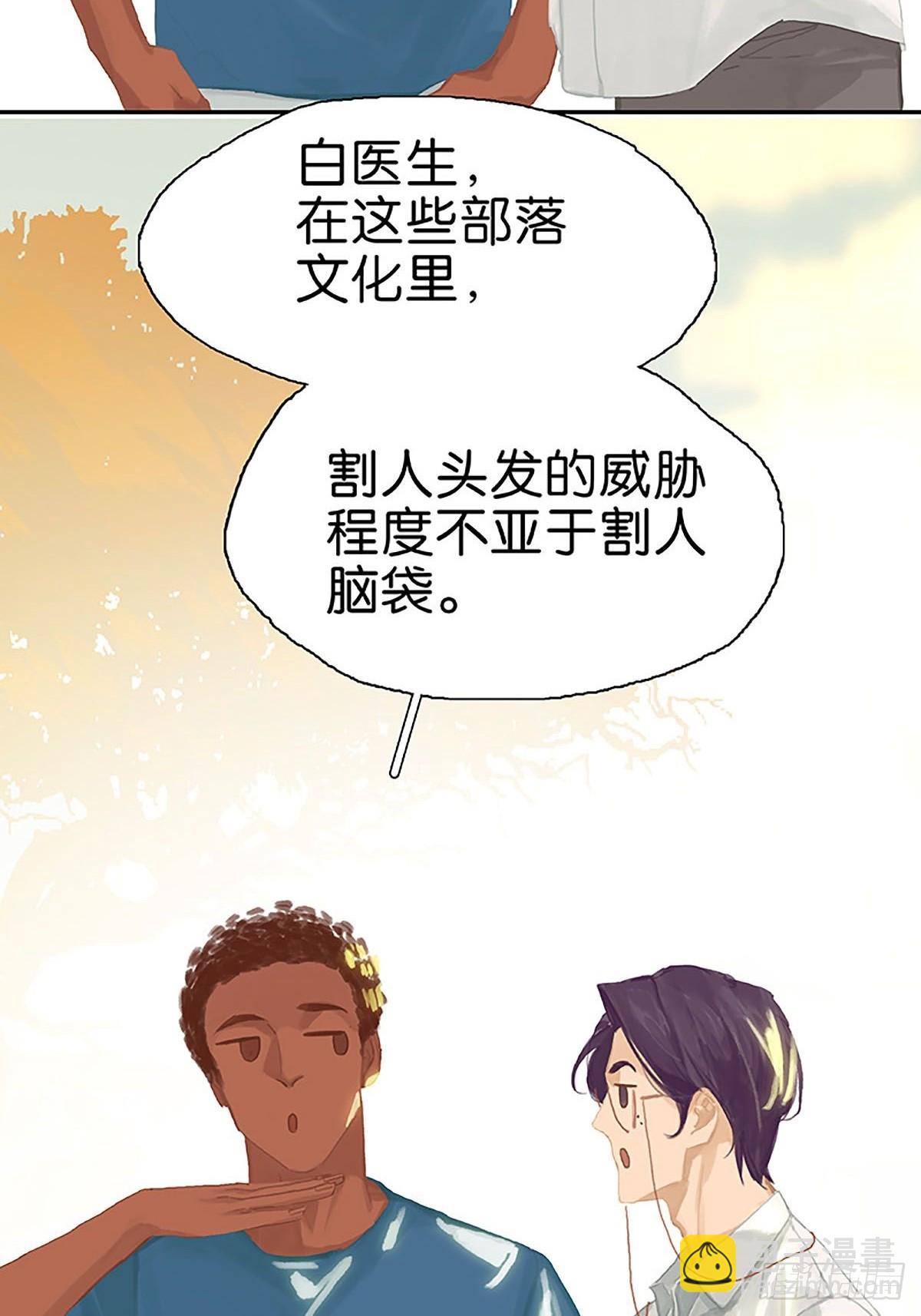 第60话 要啥自行车？18