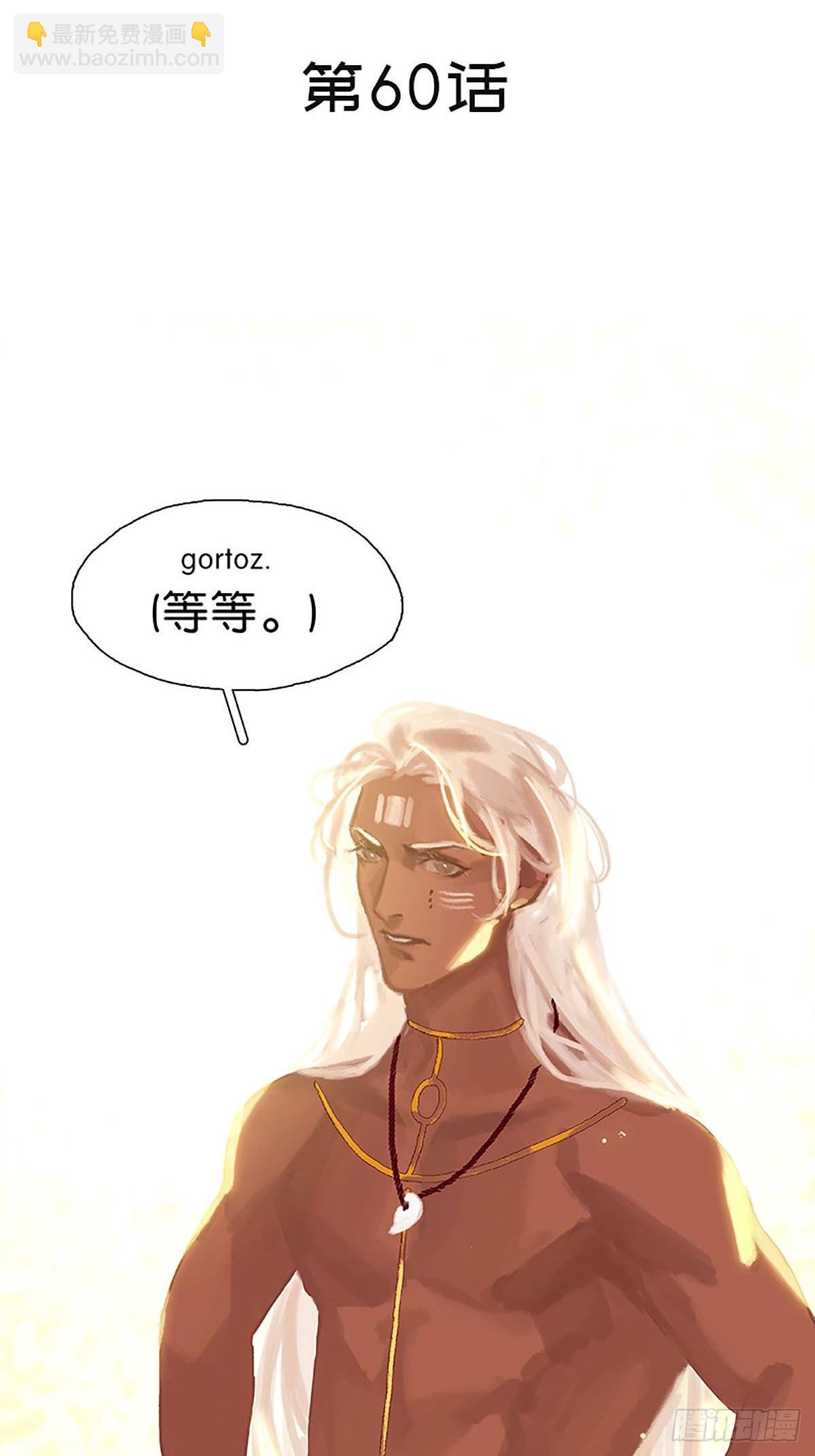 第60话 要啥自行车？2