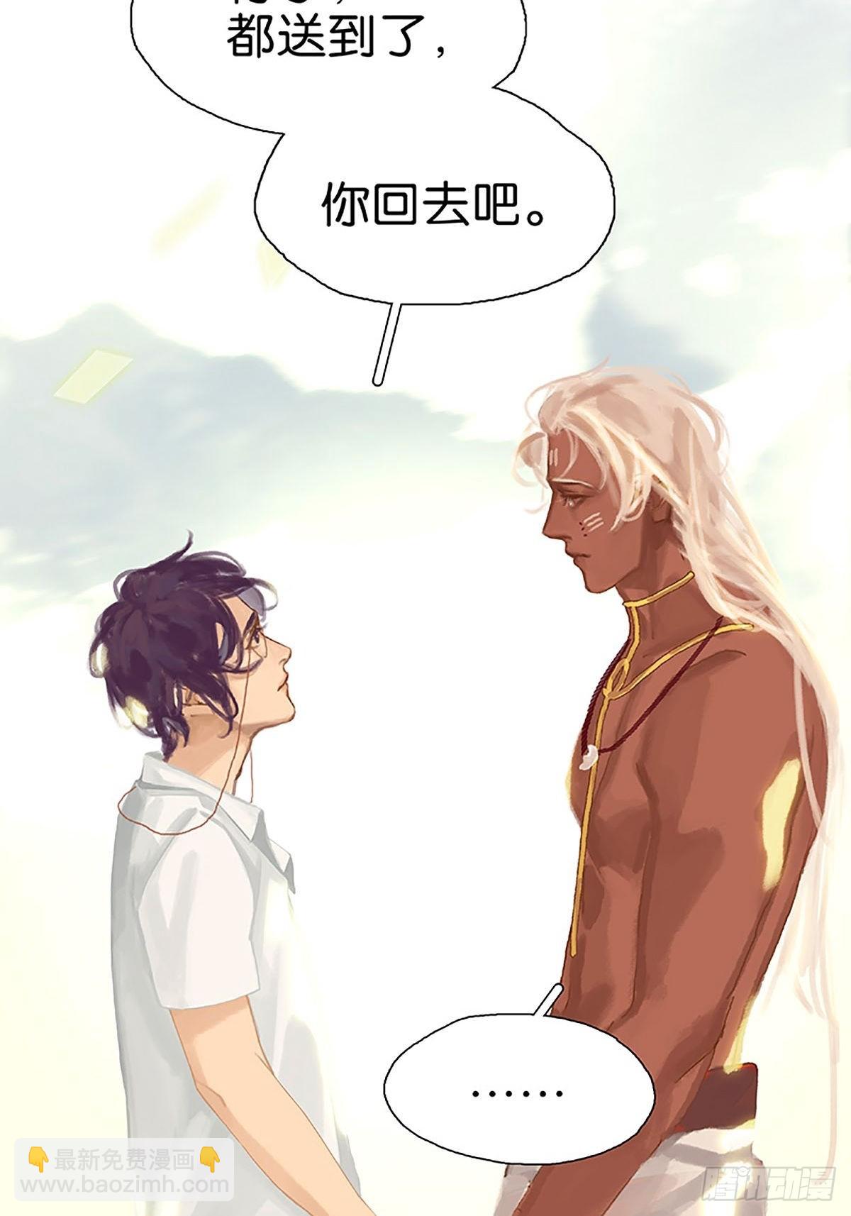 第60话 要啥自行车？24