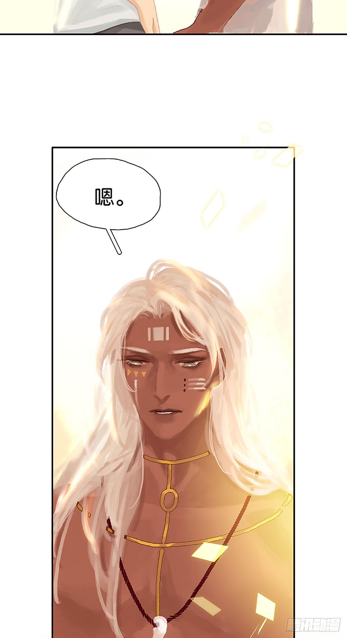 第60话 要啥自行车？25