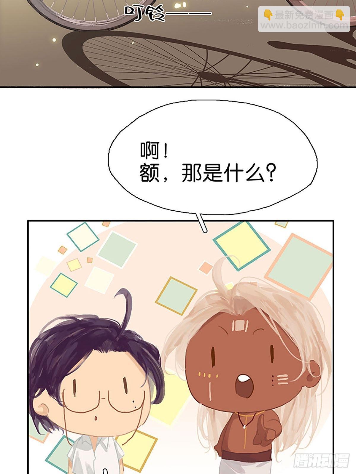 第60话 要啥自行车？29