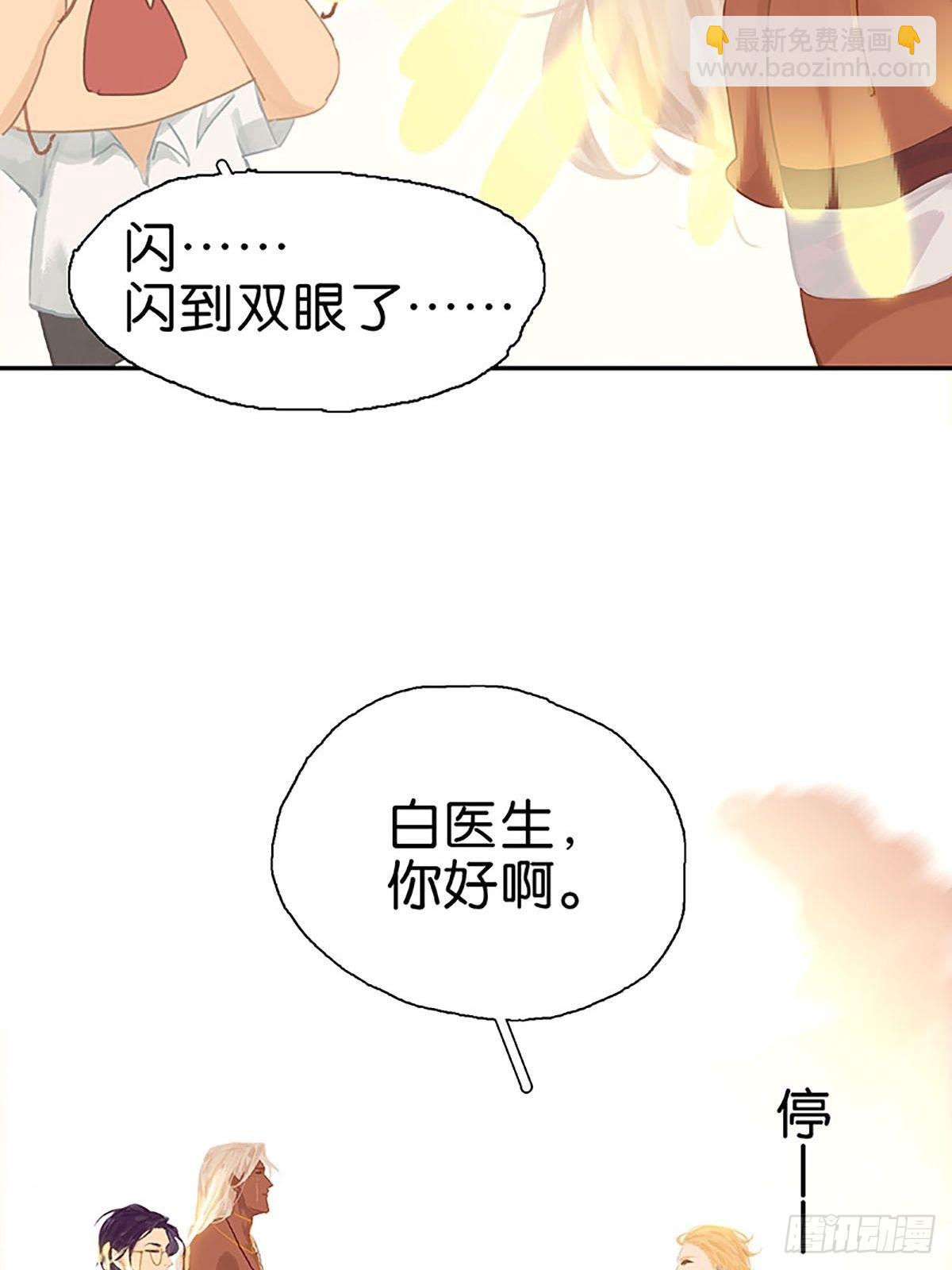 第60话 要啥自行车？32