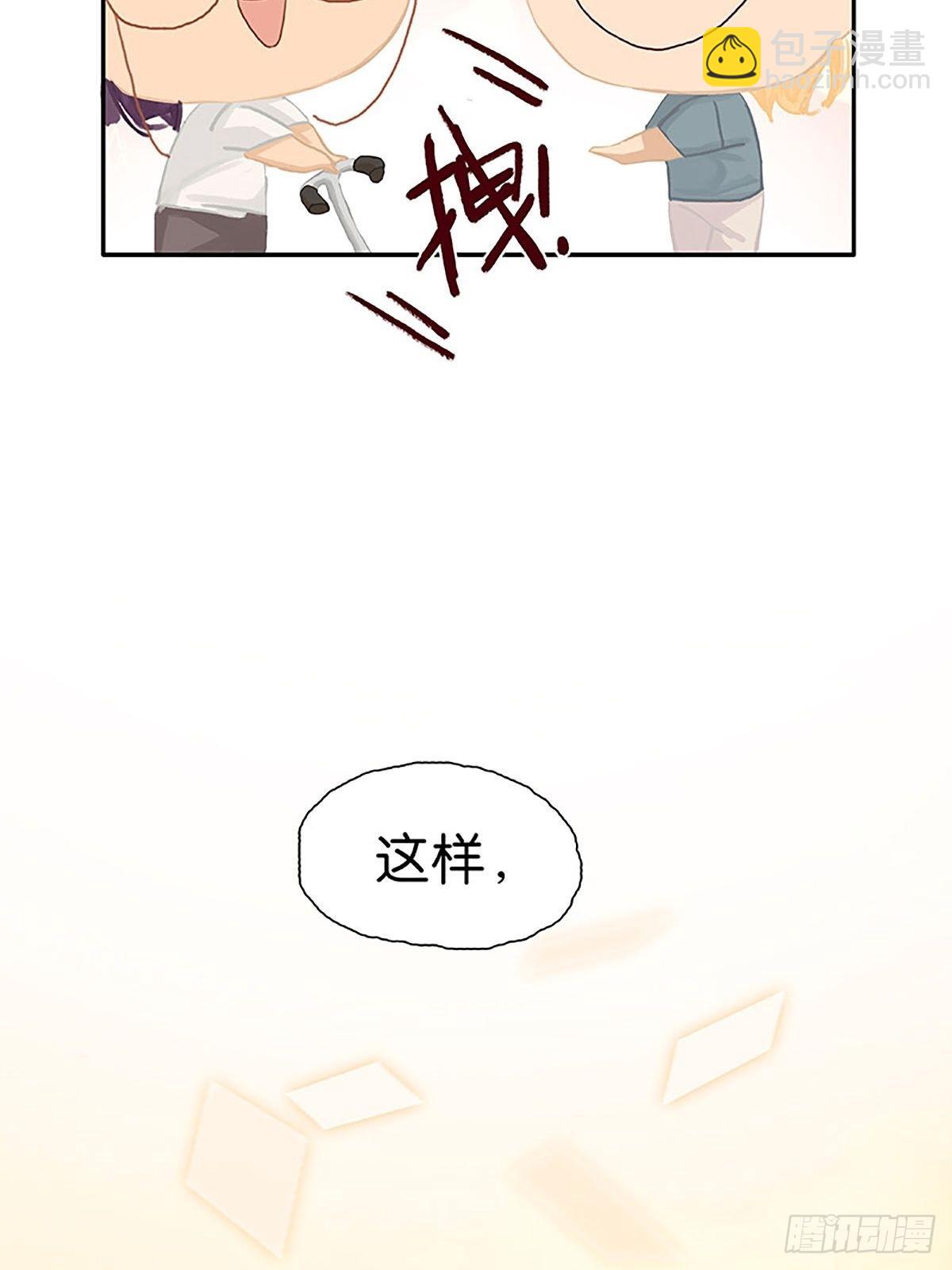 第60话 要啥自行车？38