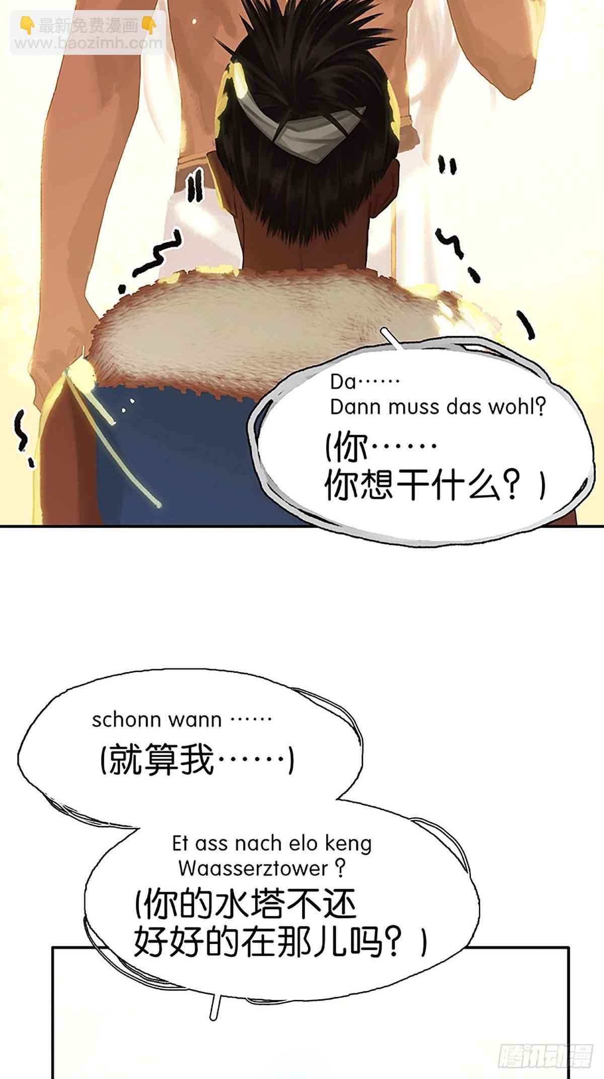 第60话 要啥自行车？4