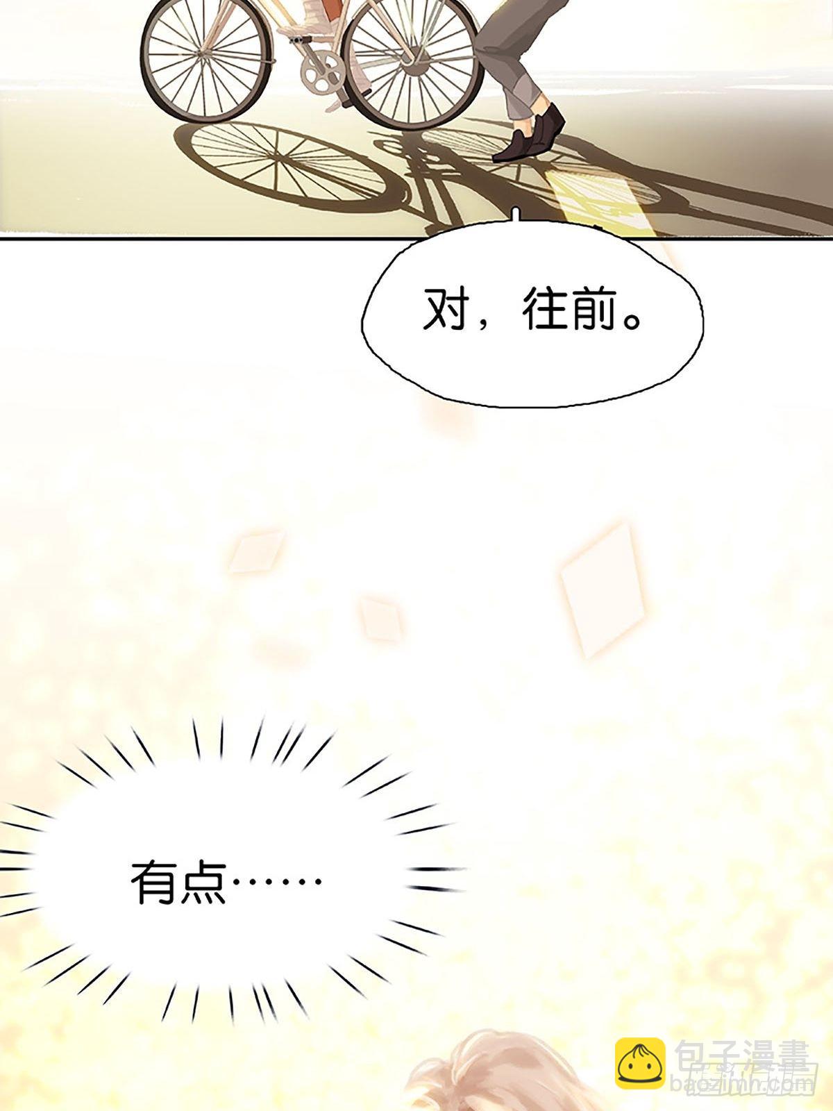 第60话 要啥自行车？40