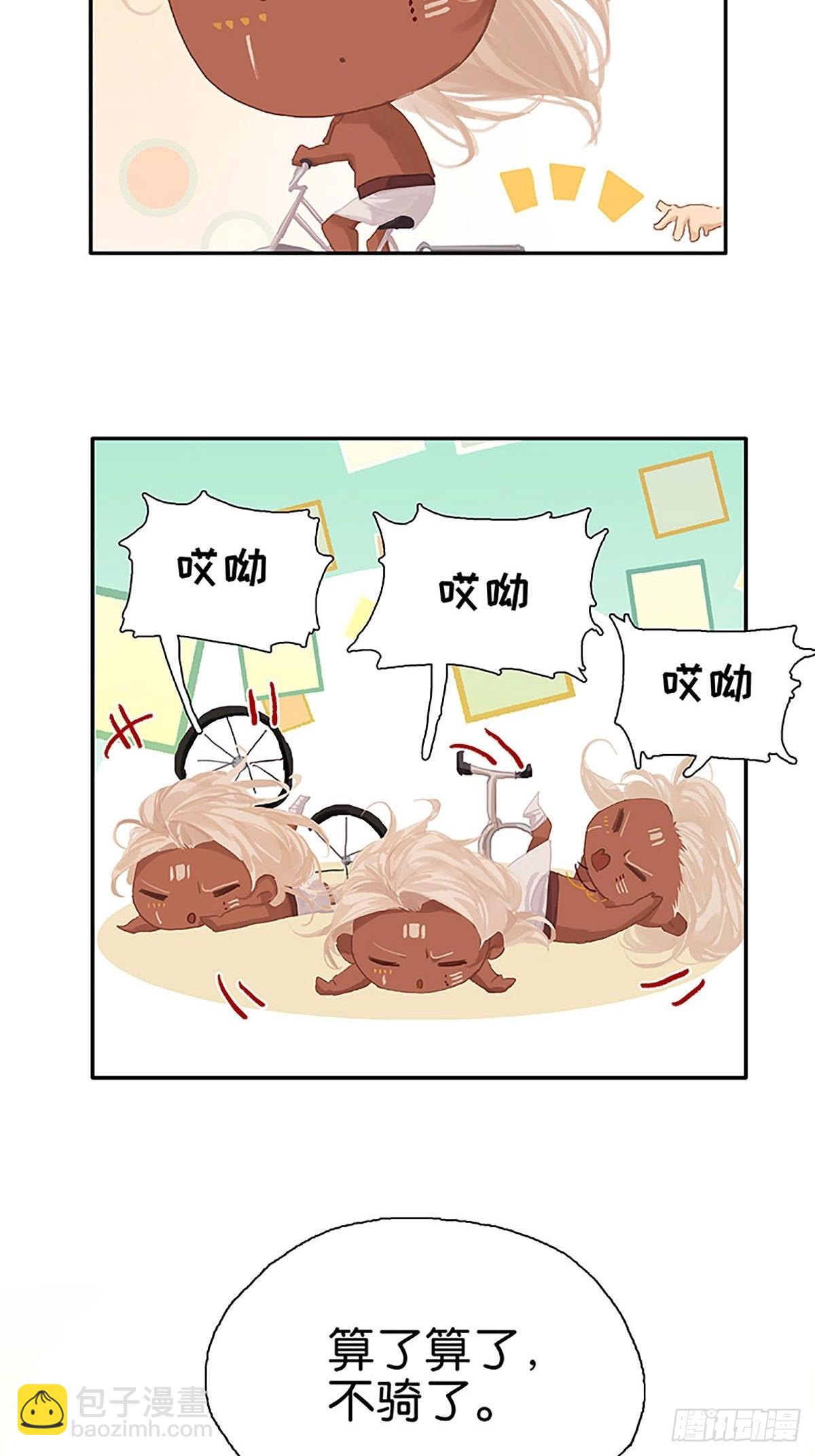 第60话 要啥自行车？47