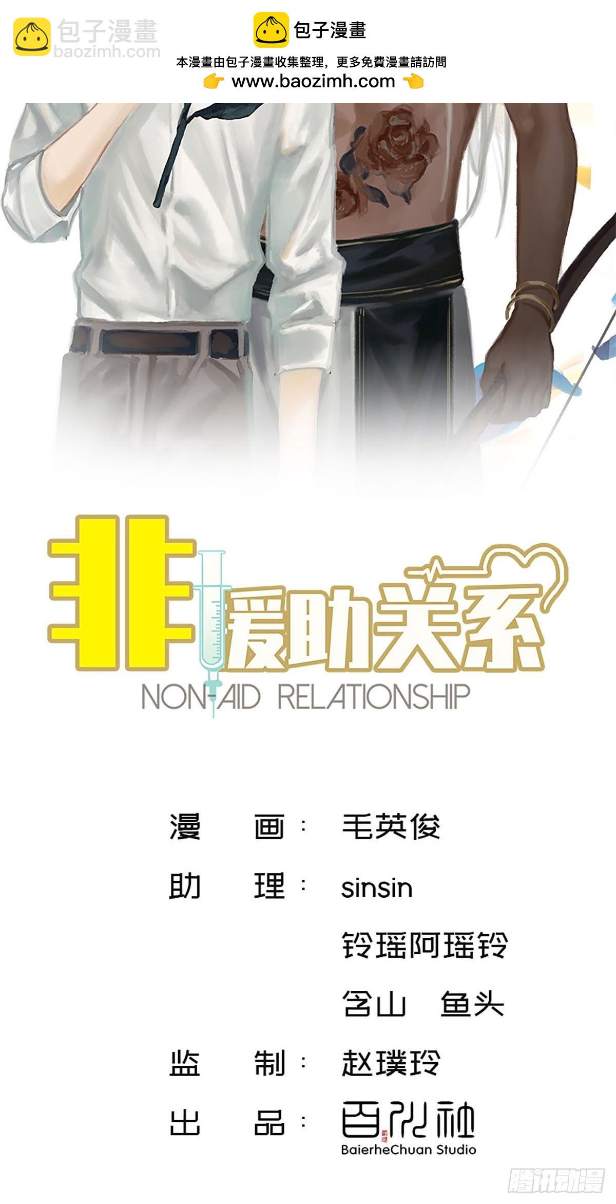 第61话 叠字的用法1