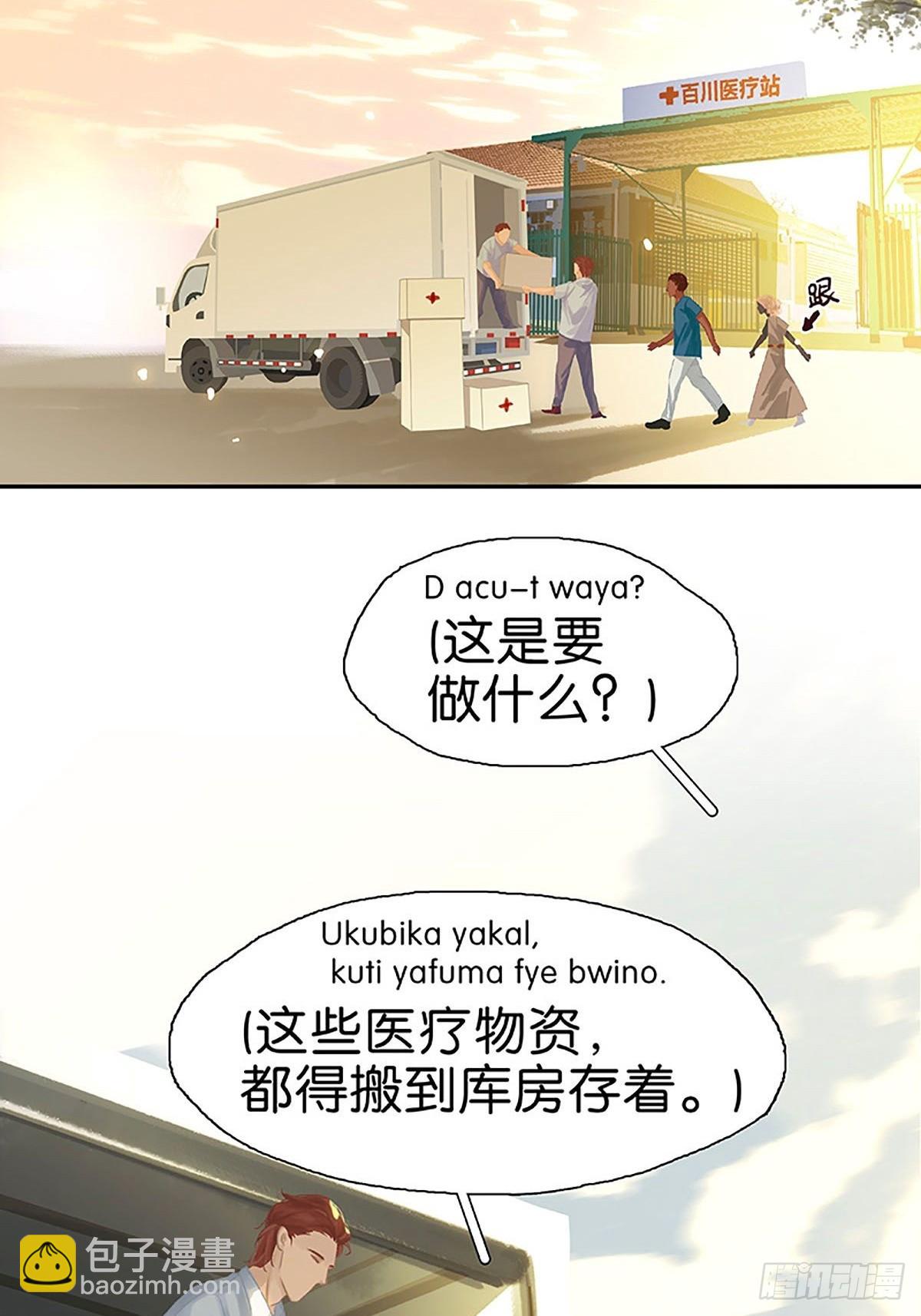 第61话 叠字的用法13
