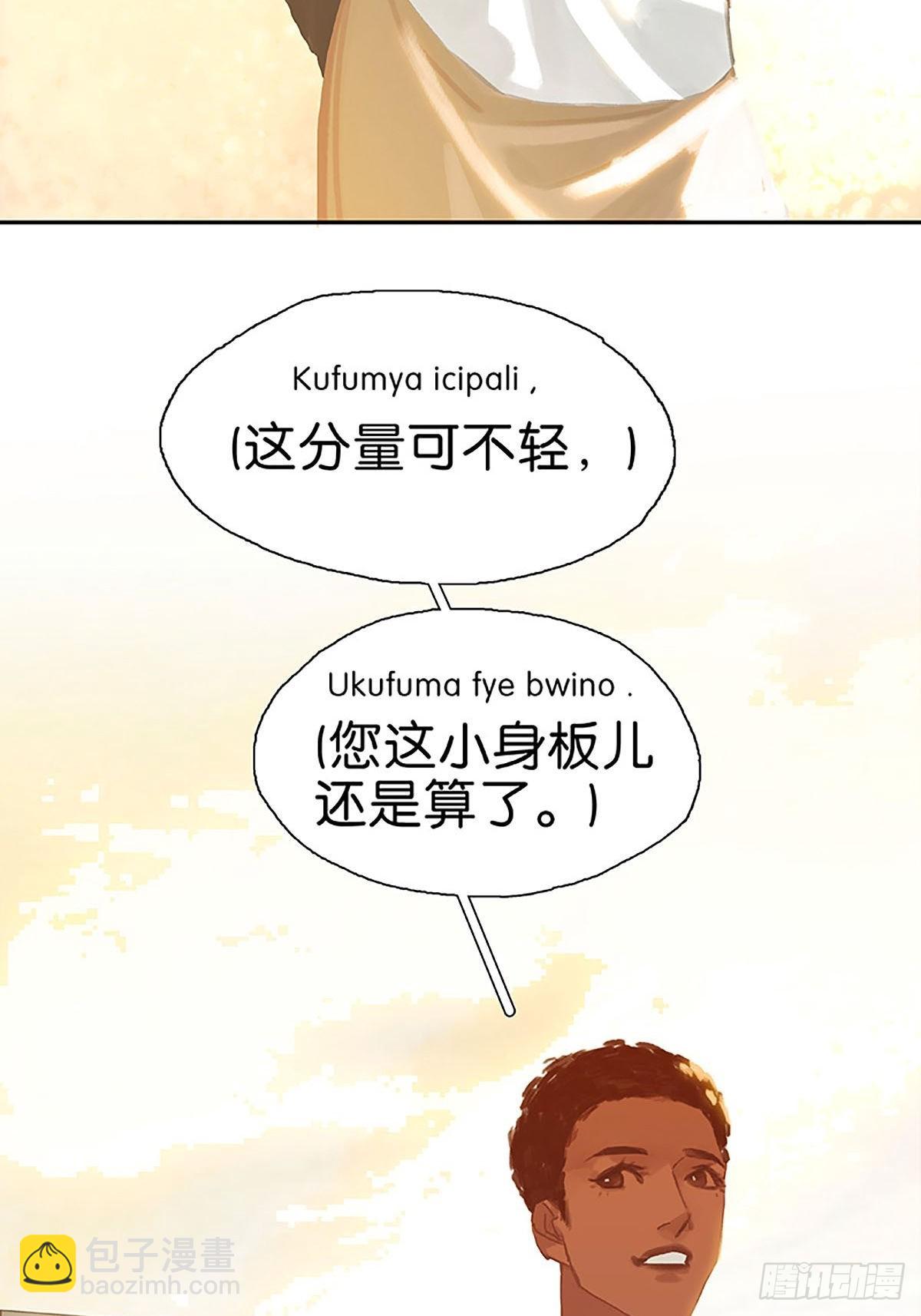 第61话 叠字的用法16