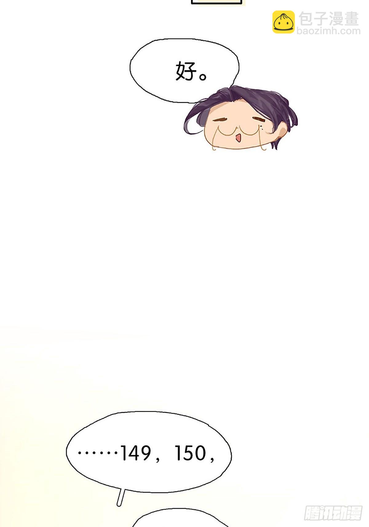 第61话 叠字的用法22