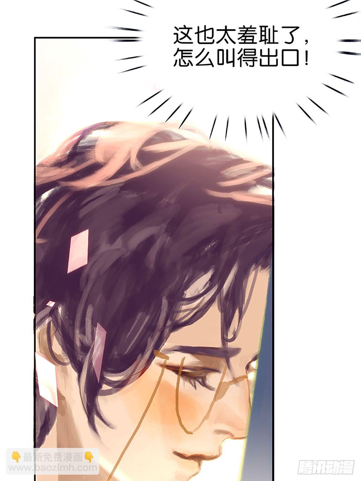 第61话 叠字的用法29