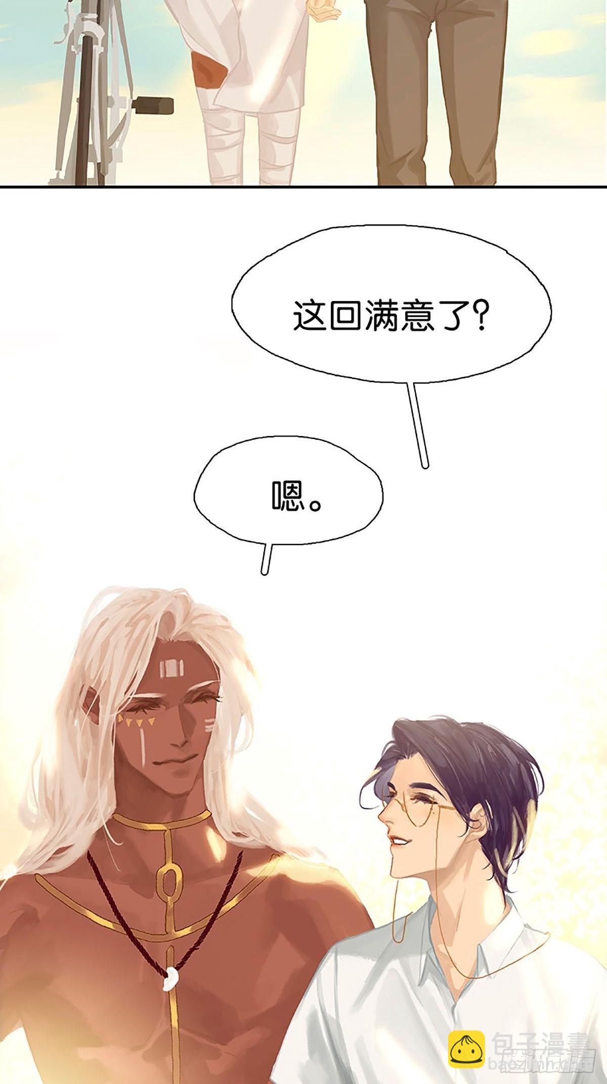 第61话 叠字的用法3