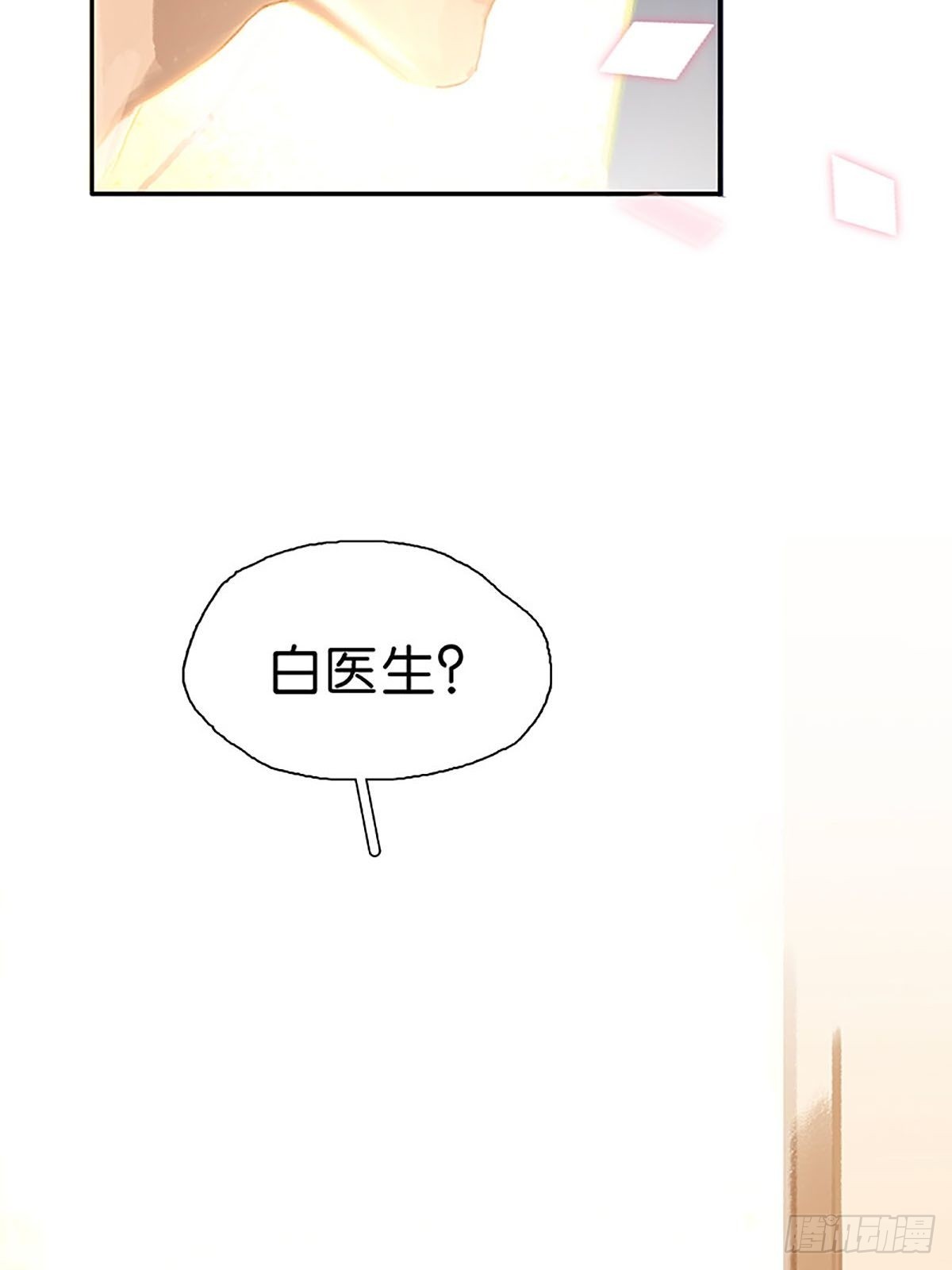 第61话 叠字的用法30