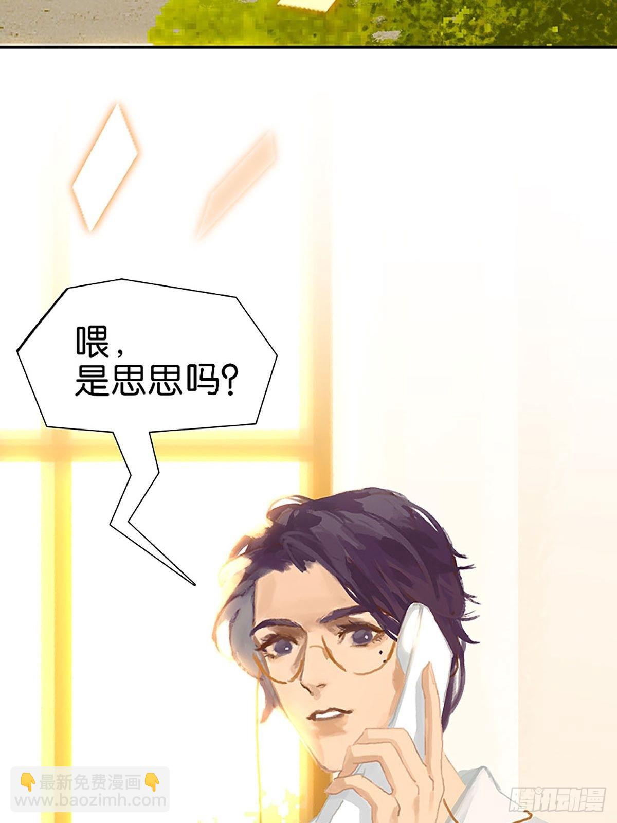 第61话 叠字的用法39