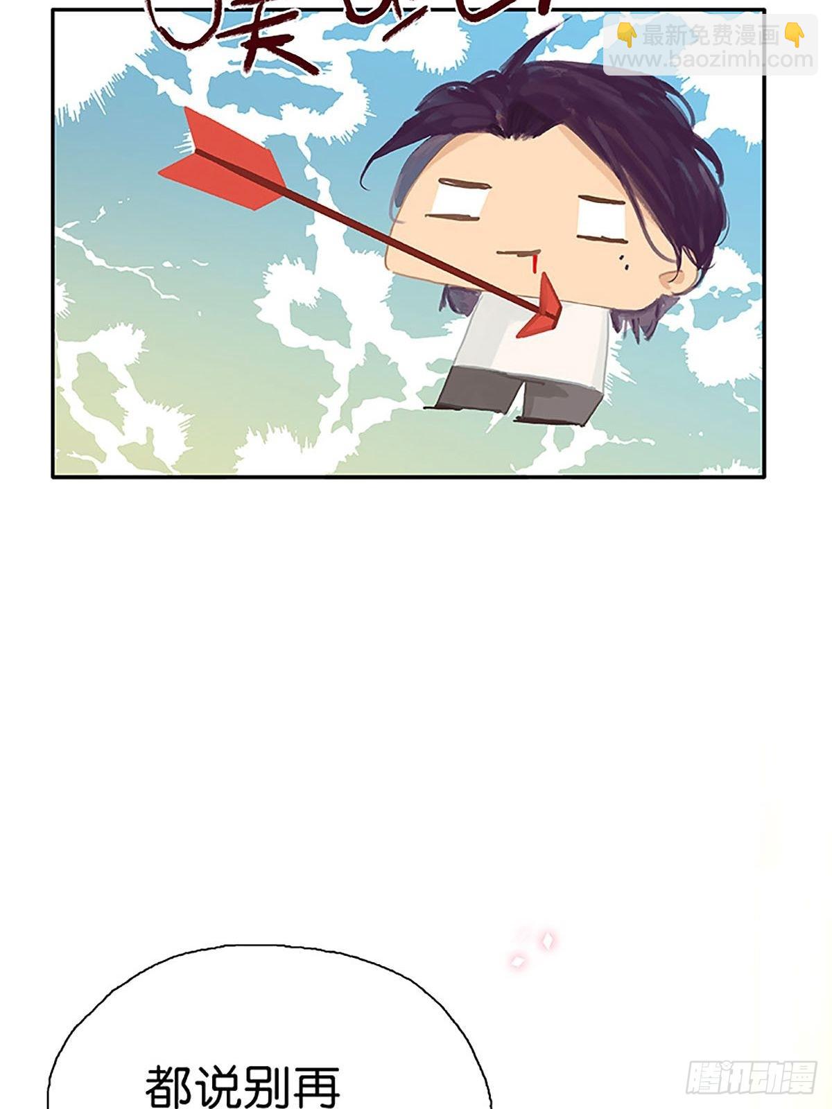 第61话 叠字的用法41