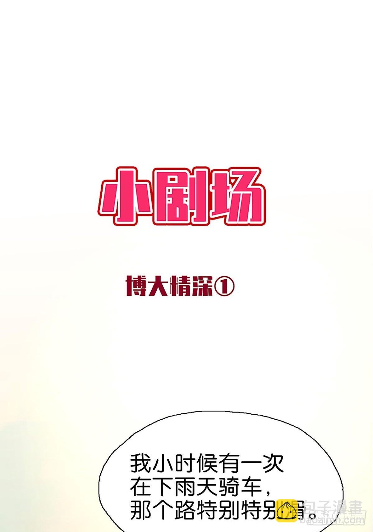 第61话 叠字的用法45