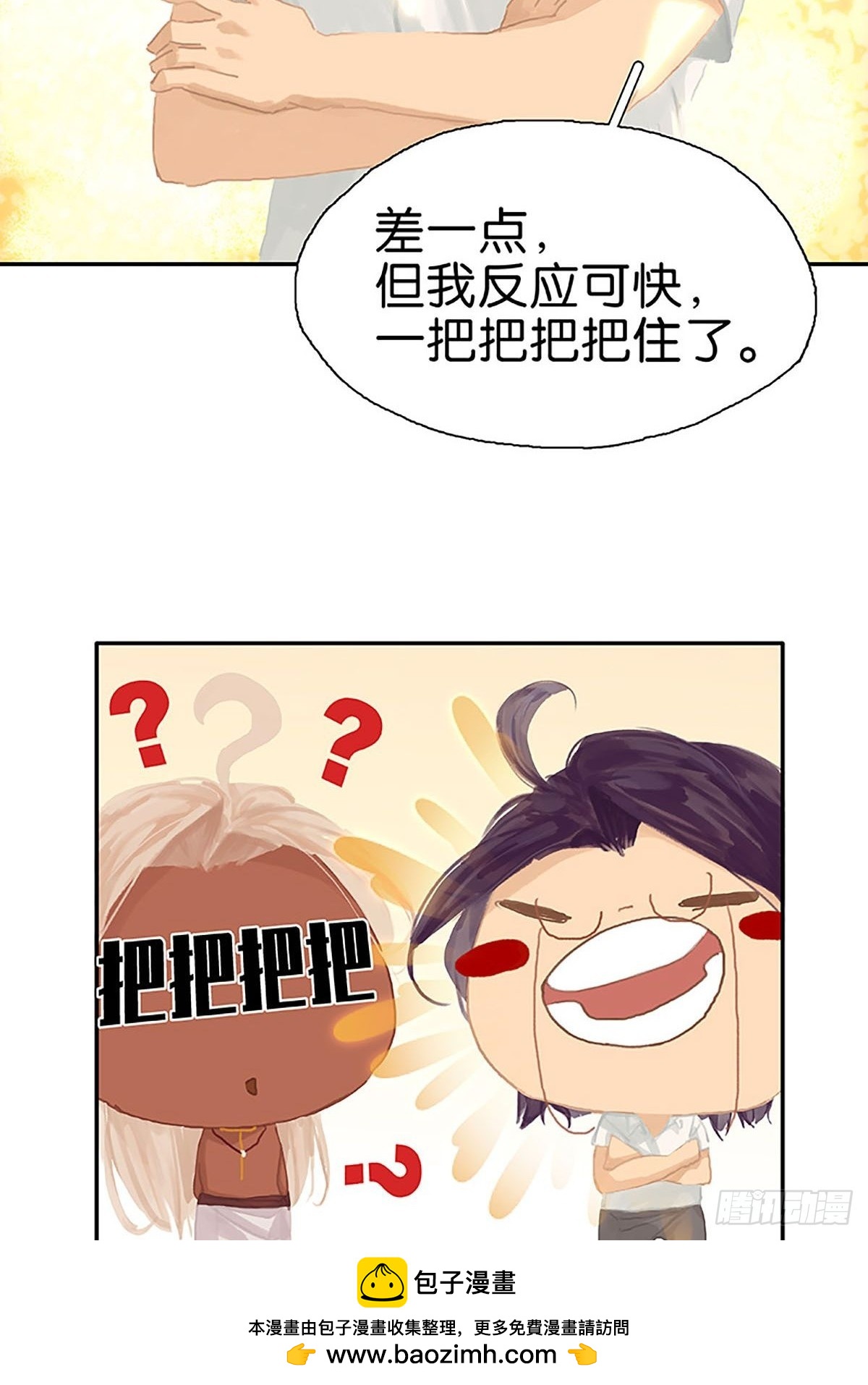 第61话 叠字的用法49