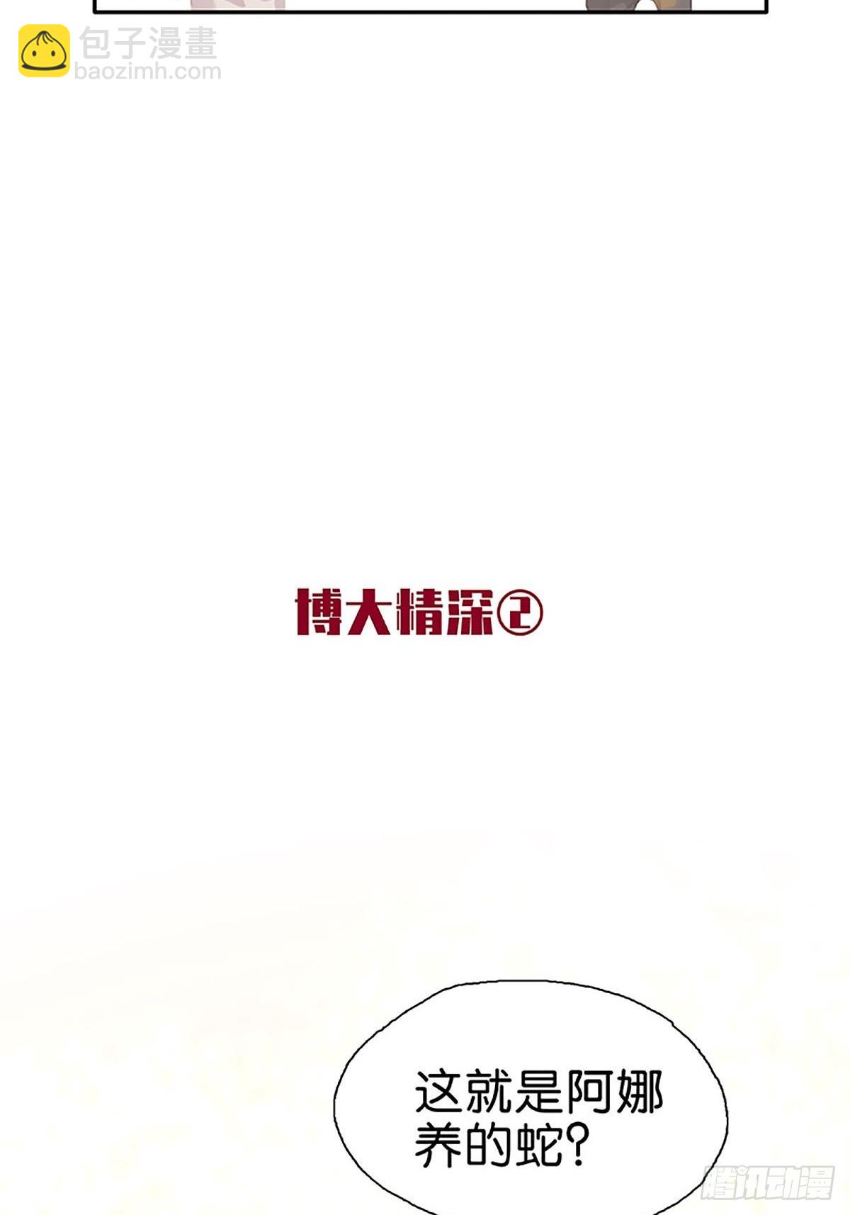 第61话 叠字的用法54