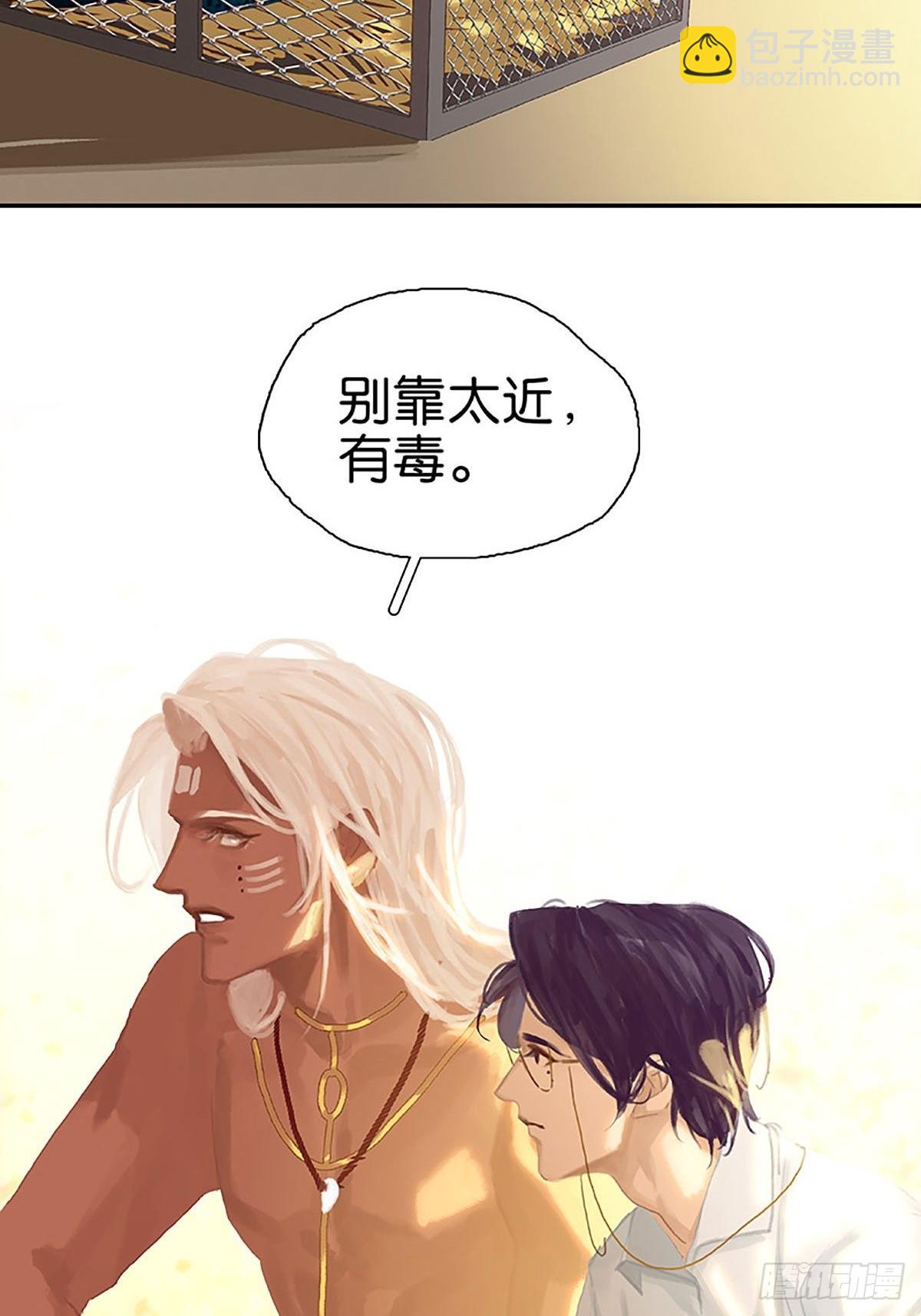 第61话 叠字的用法56