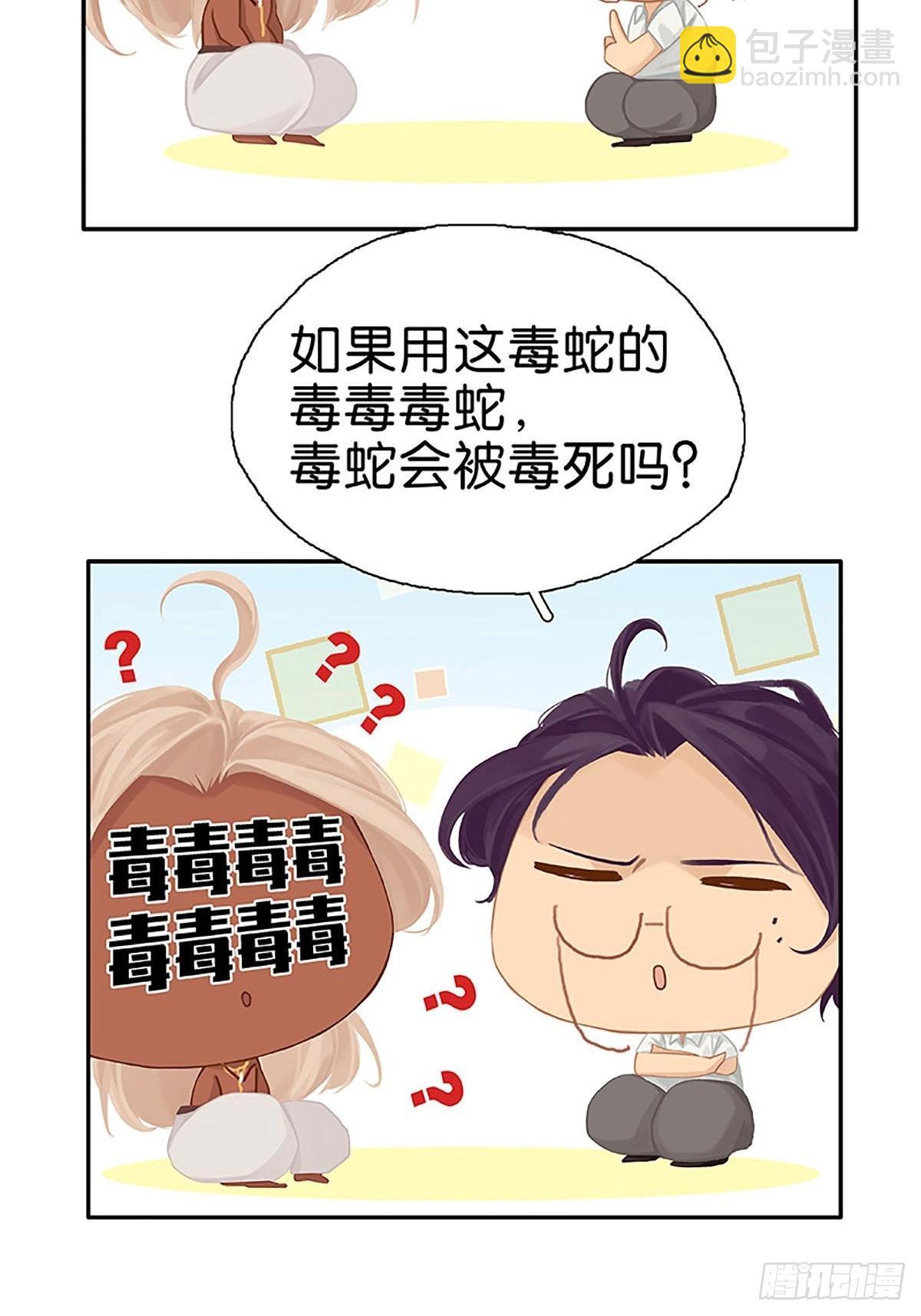 第61话 叠字的用法58