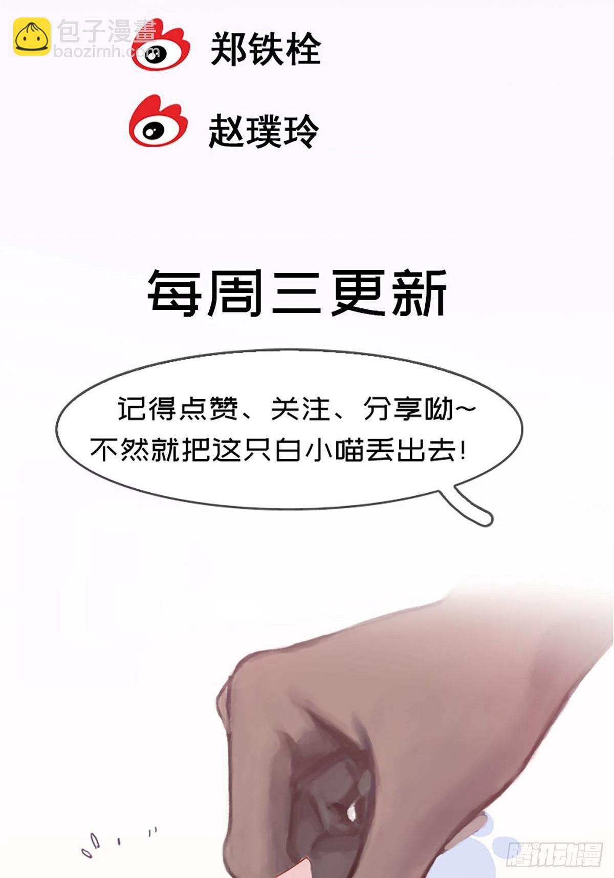 第61话 叠字的用法60