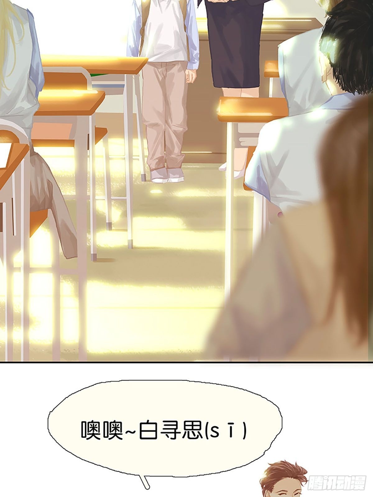 第62话 白医生要相亲？16