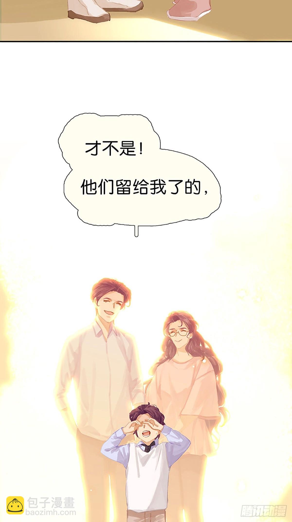 第62话 白医生要相亲？20
